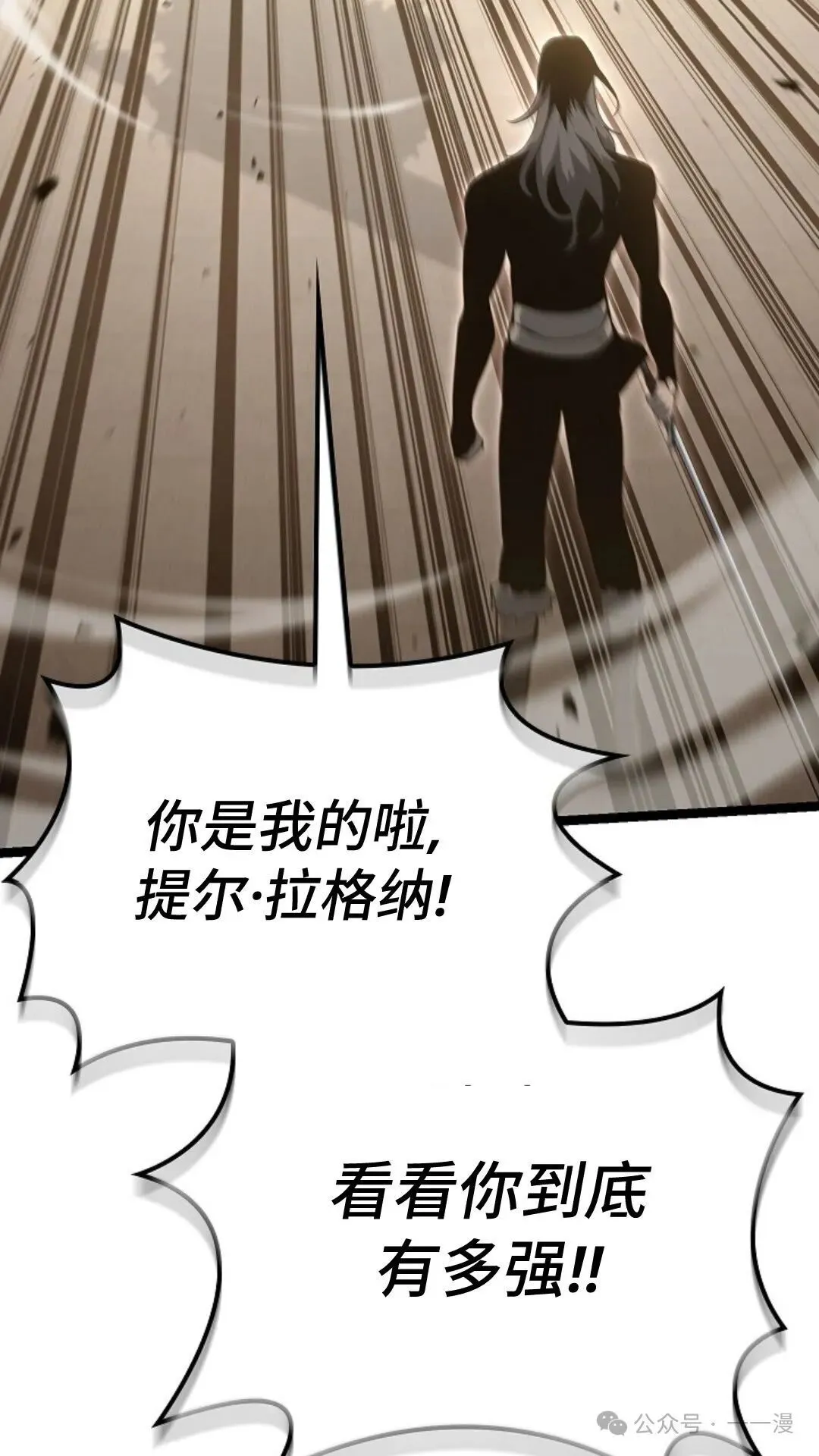 第16集 第52页