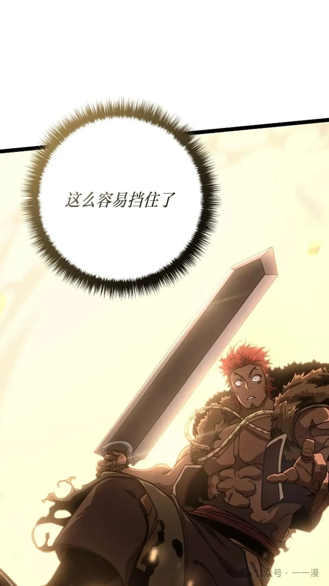 第16集 第59页