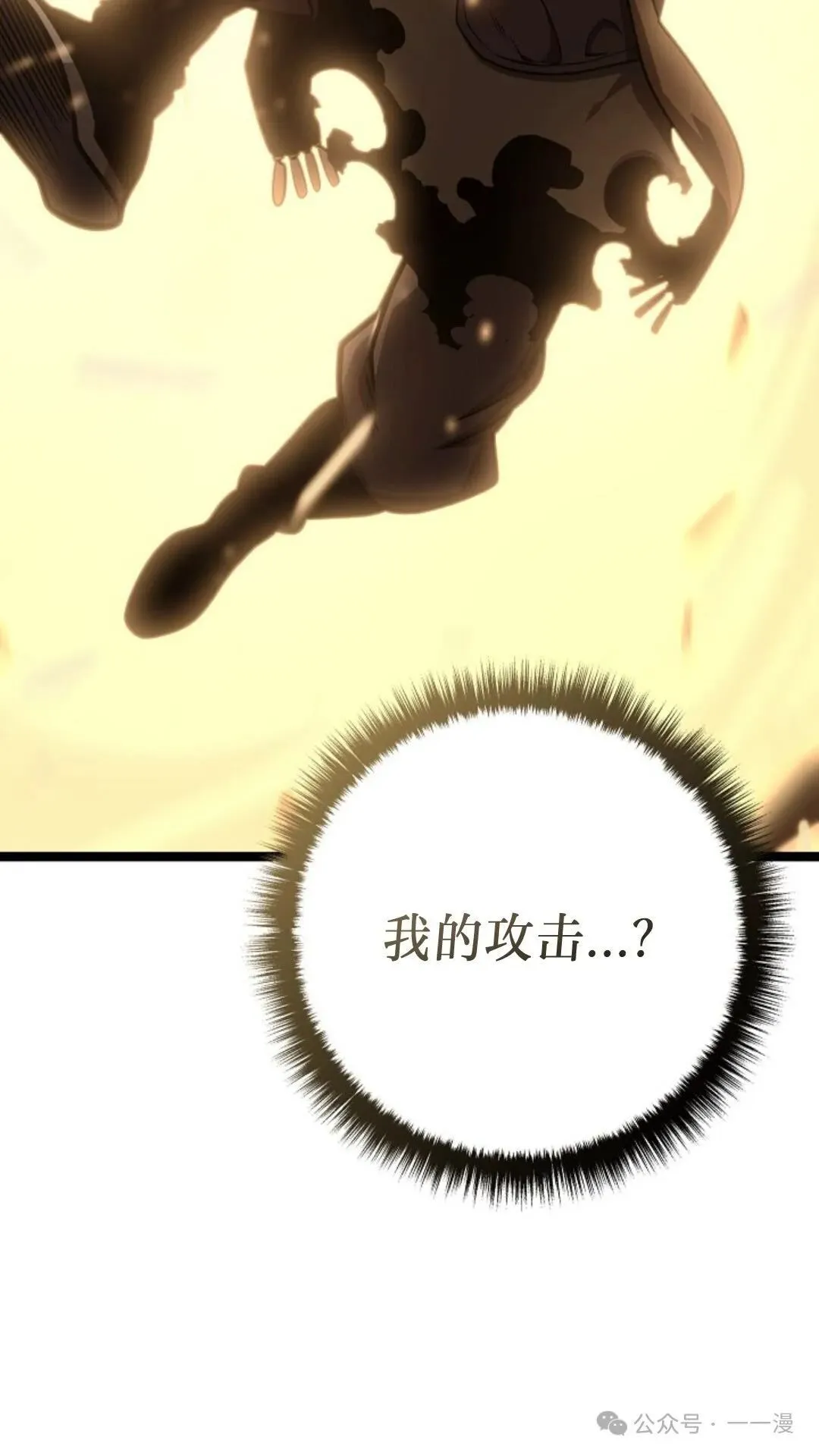 第16集 第60页