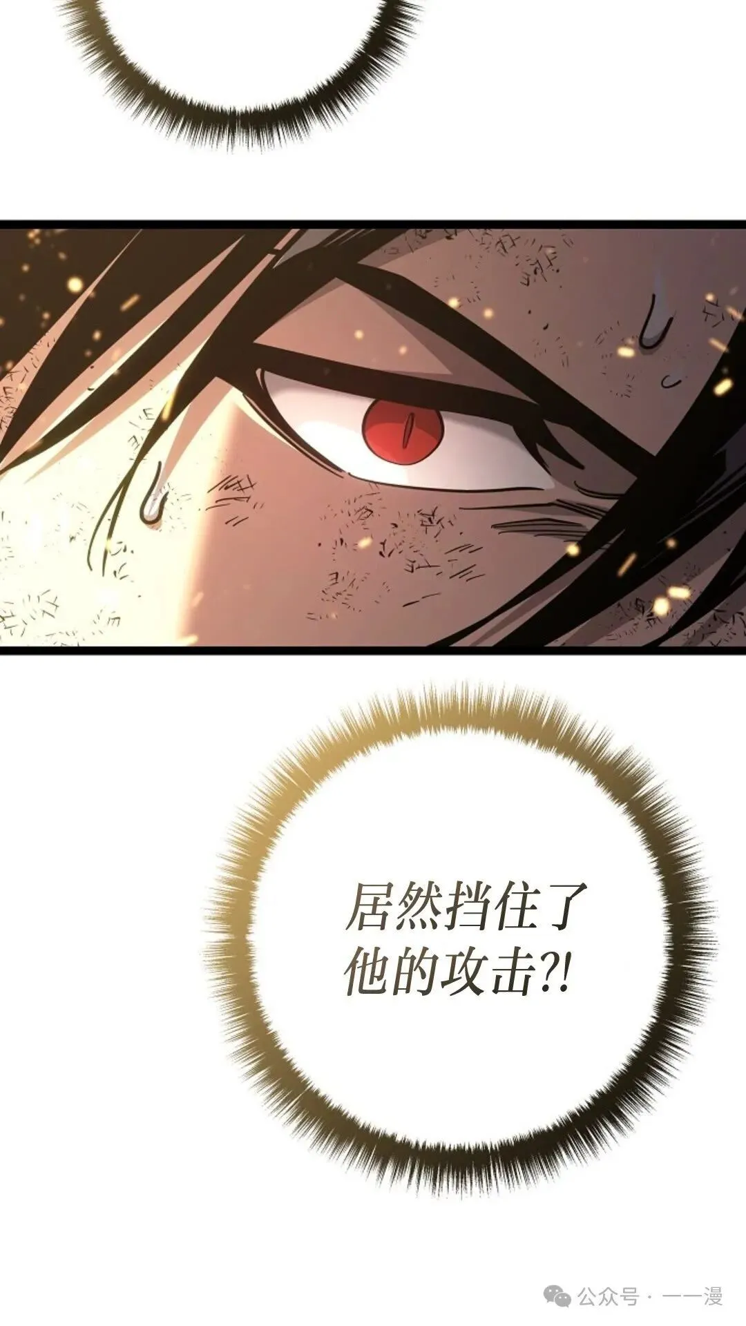 第16集 第62页