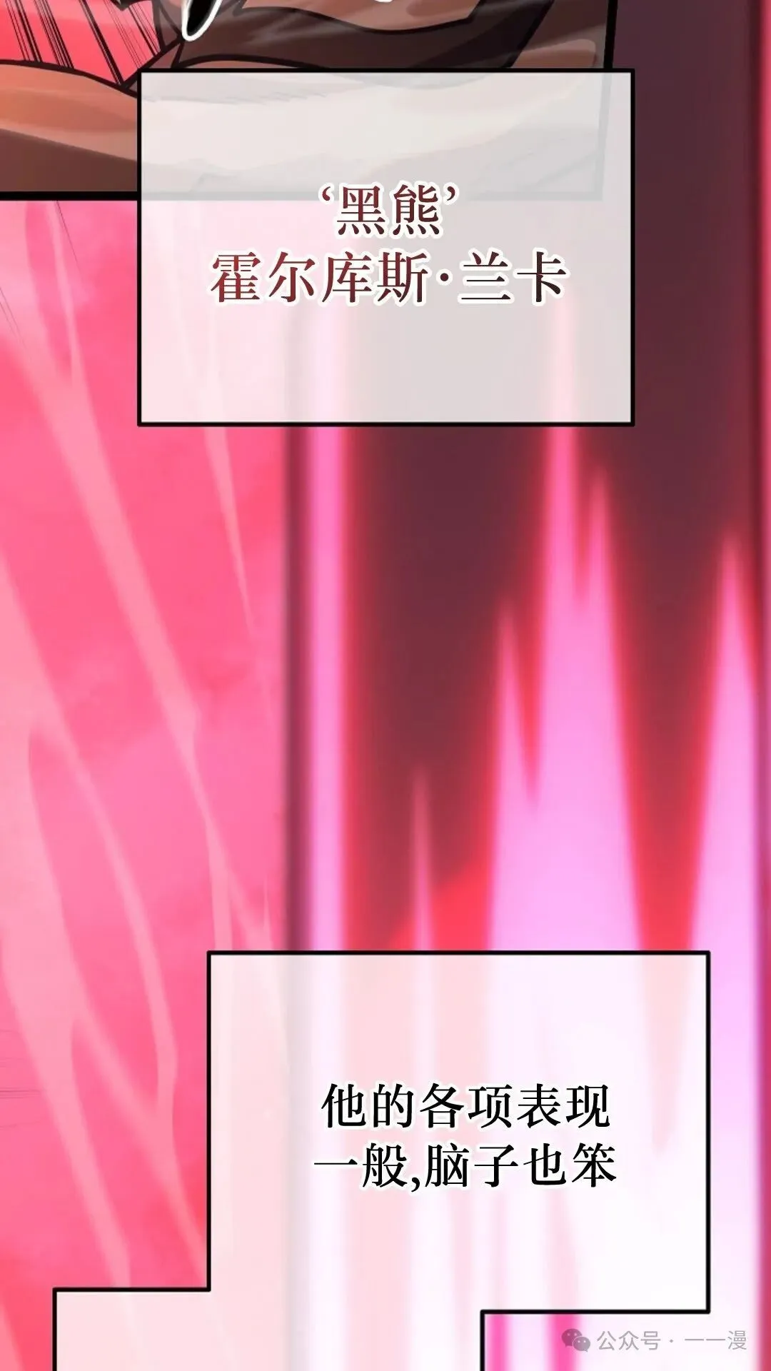 第16集 第65页
