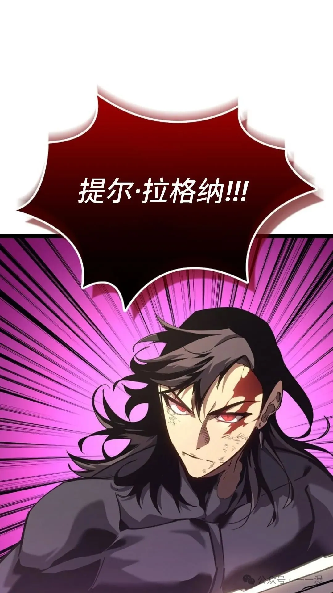 第16集 第68页