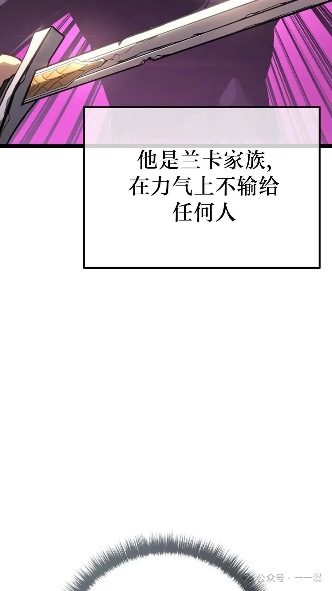 第16集 第69页