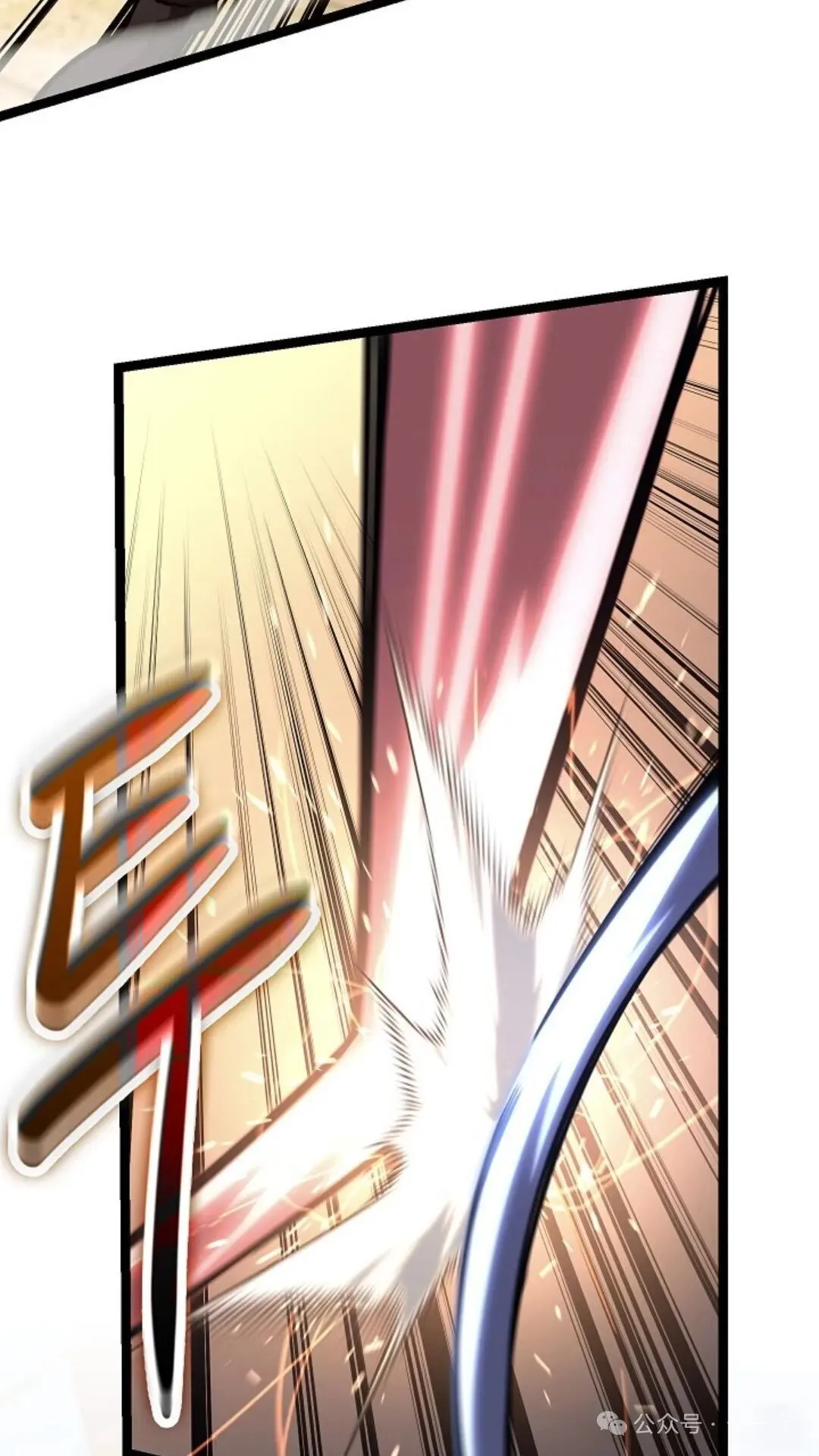 第16集 第72页