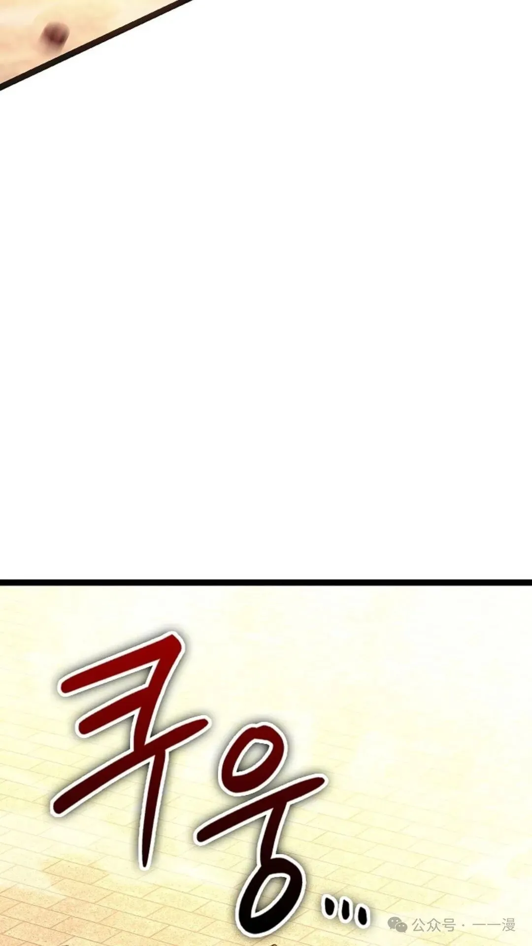 第16集 第79页