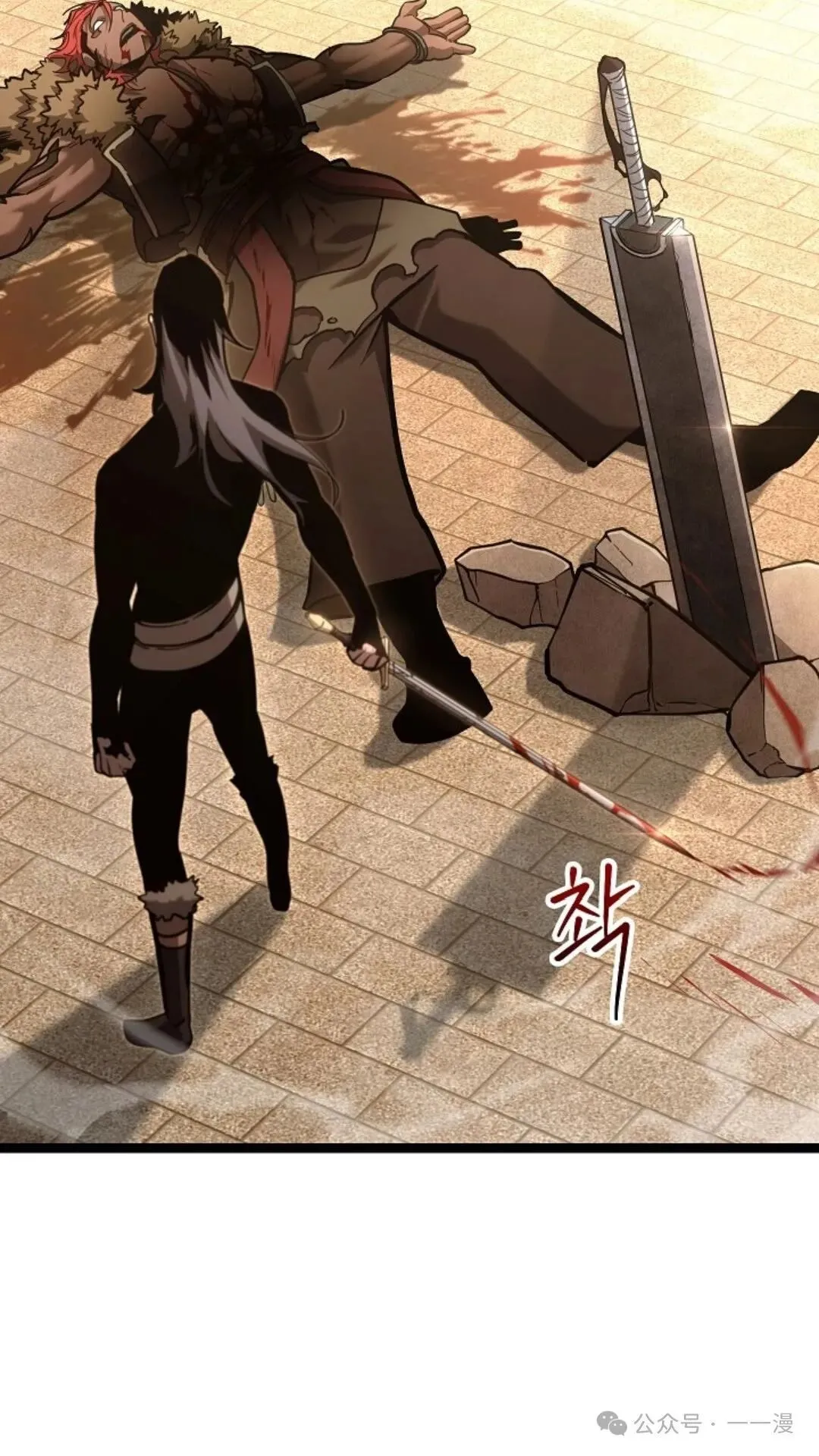 第16集 第80页