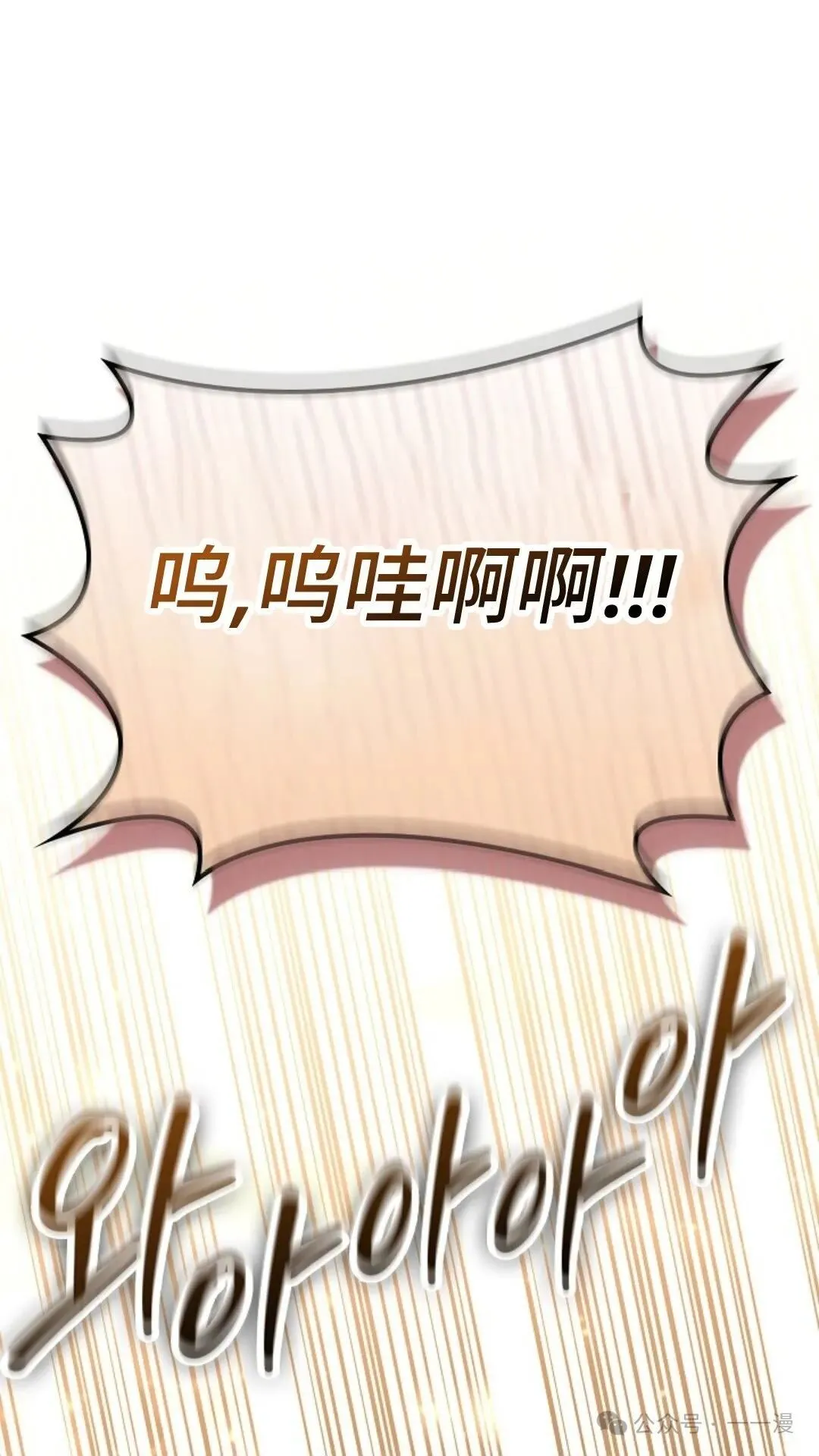 第16集 第84页