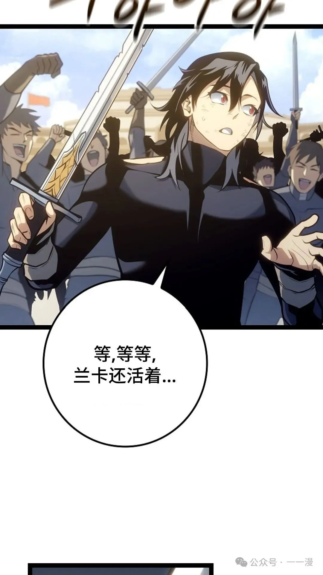 第16集 第87页