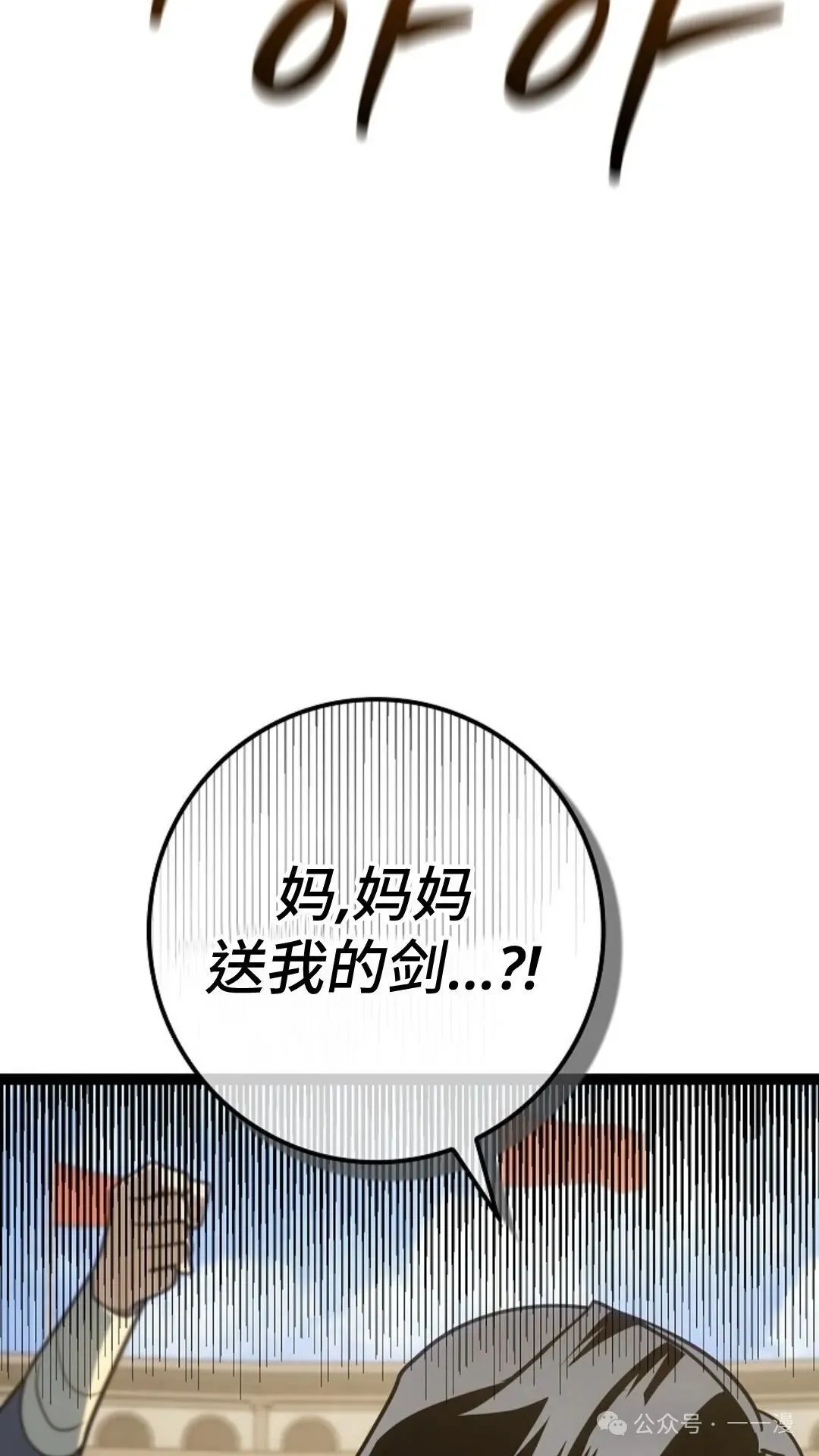 第16集 第90页