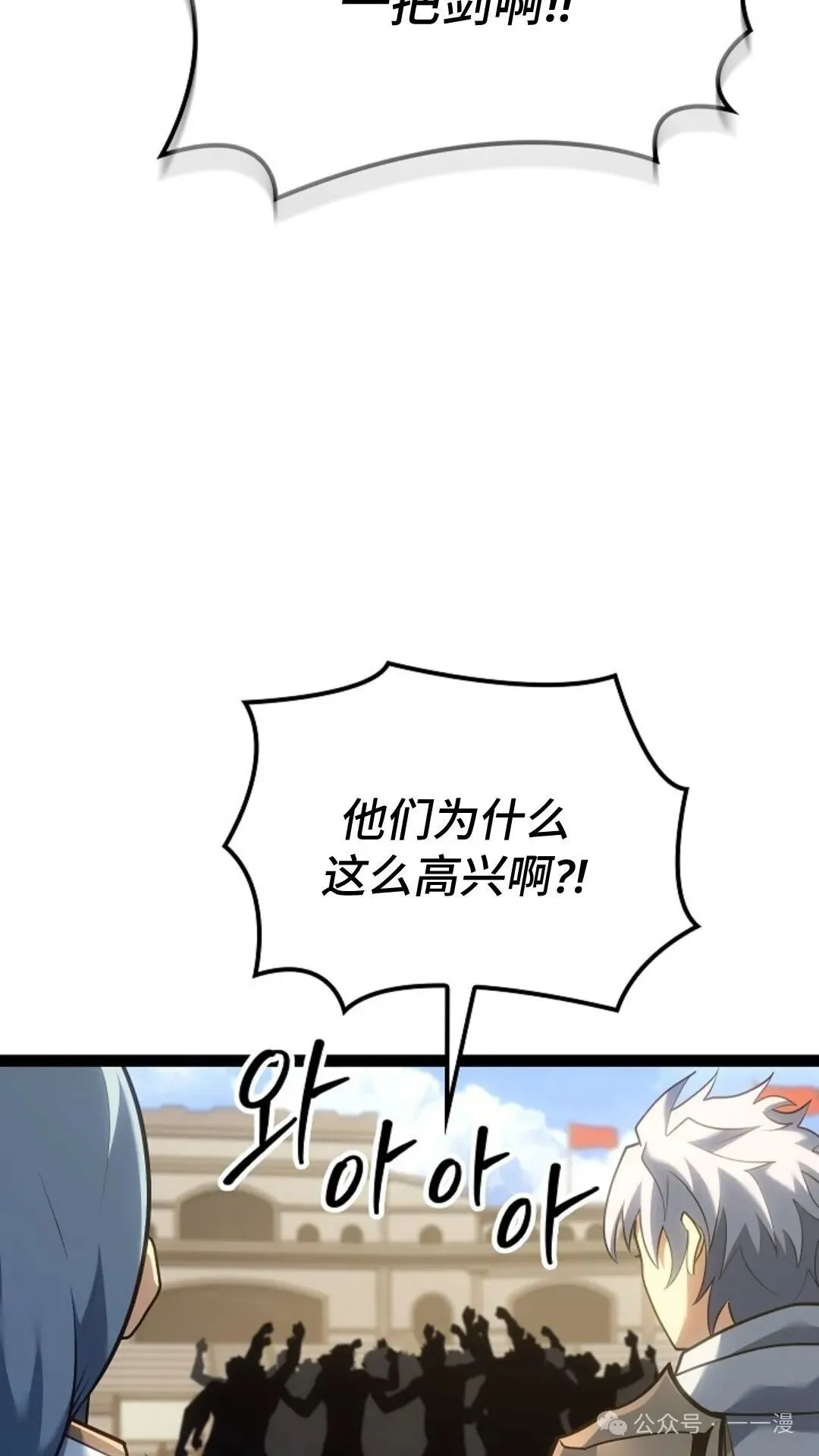 第16集 第92页