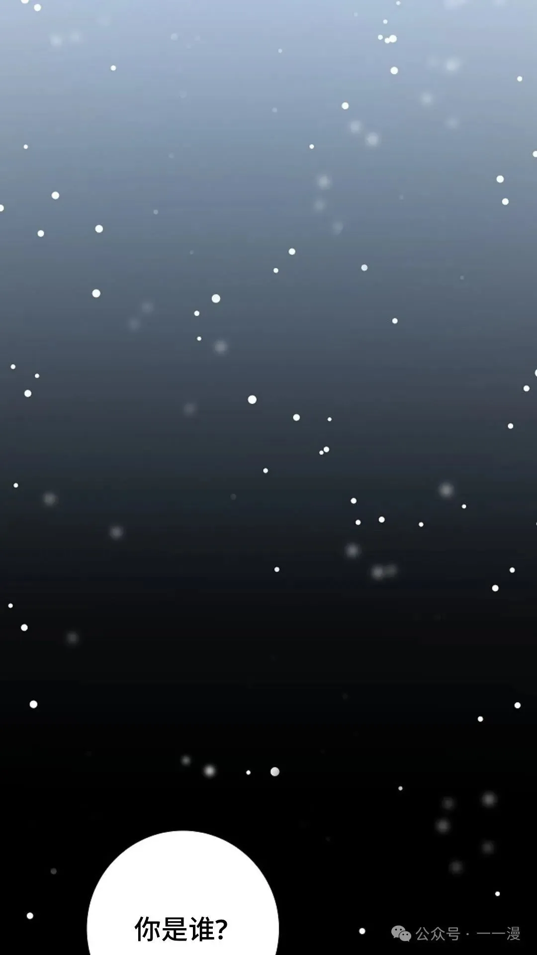 第16集 第95页