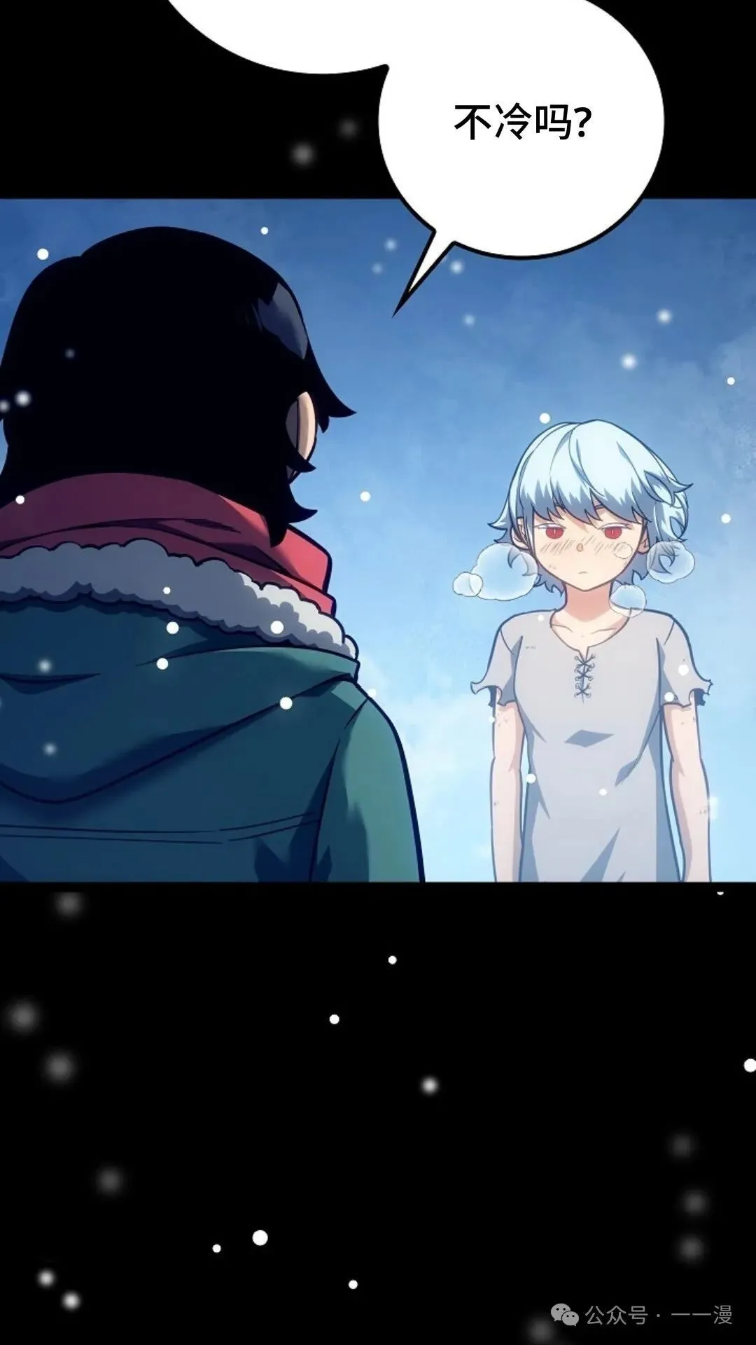 第16集 第97页