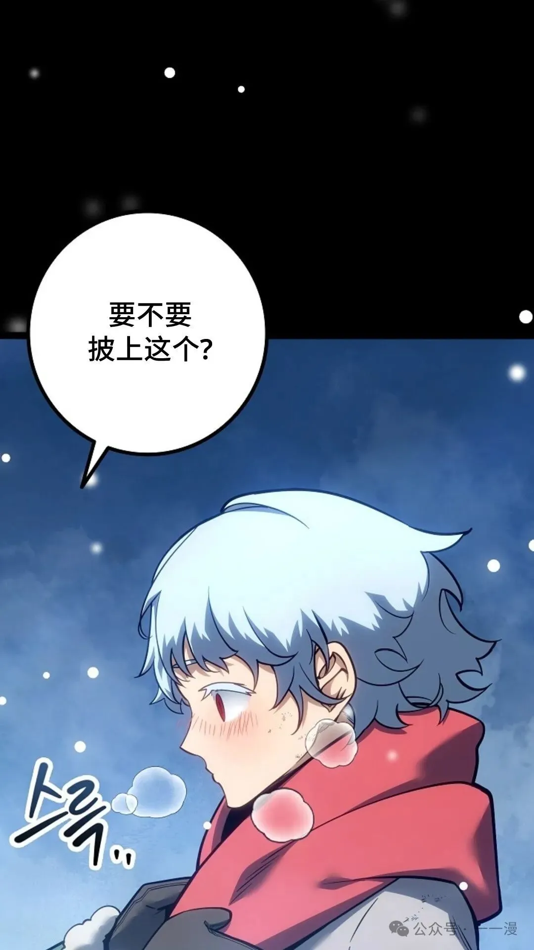 第16集 第98页