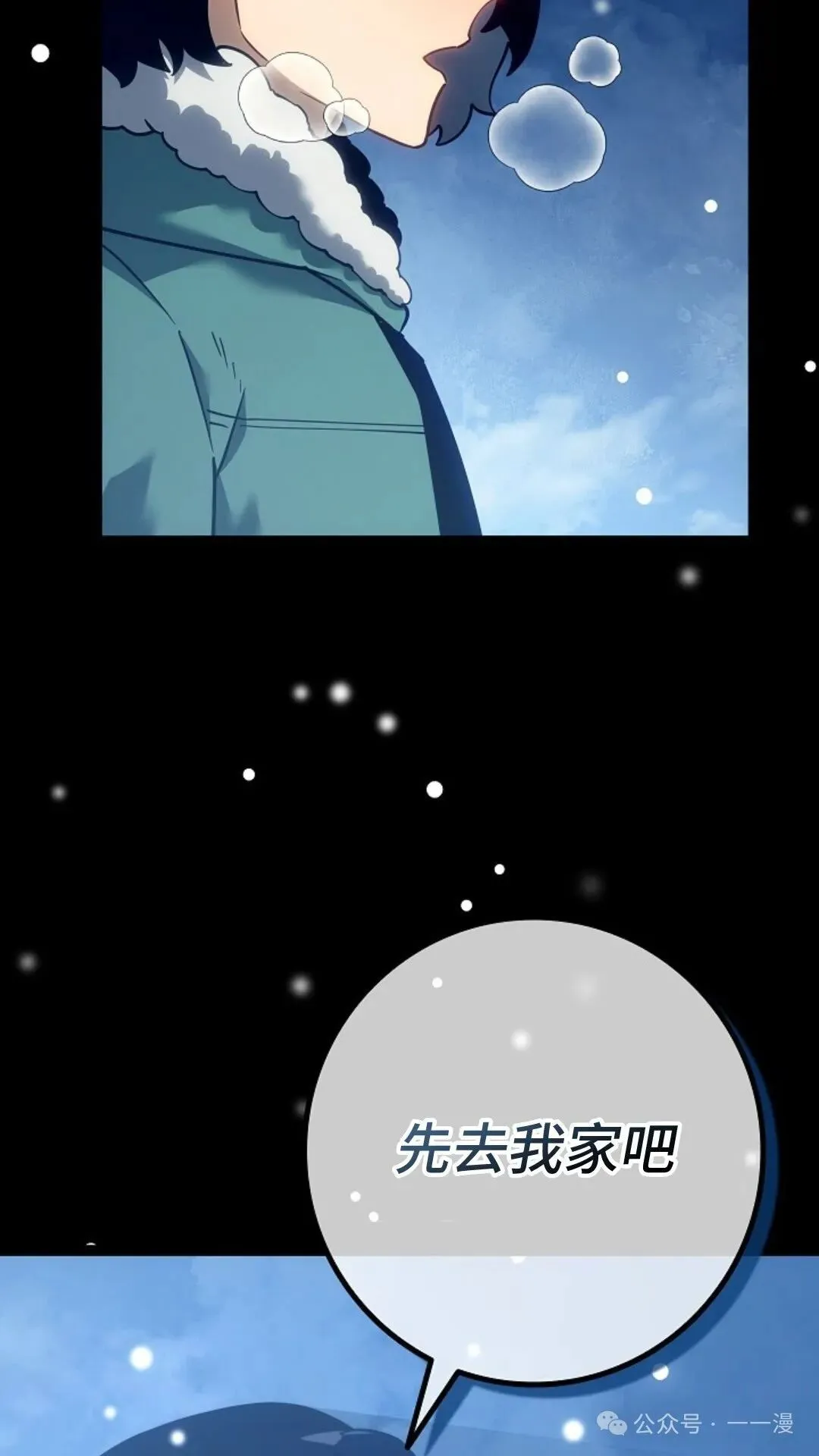 第16集 第100页