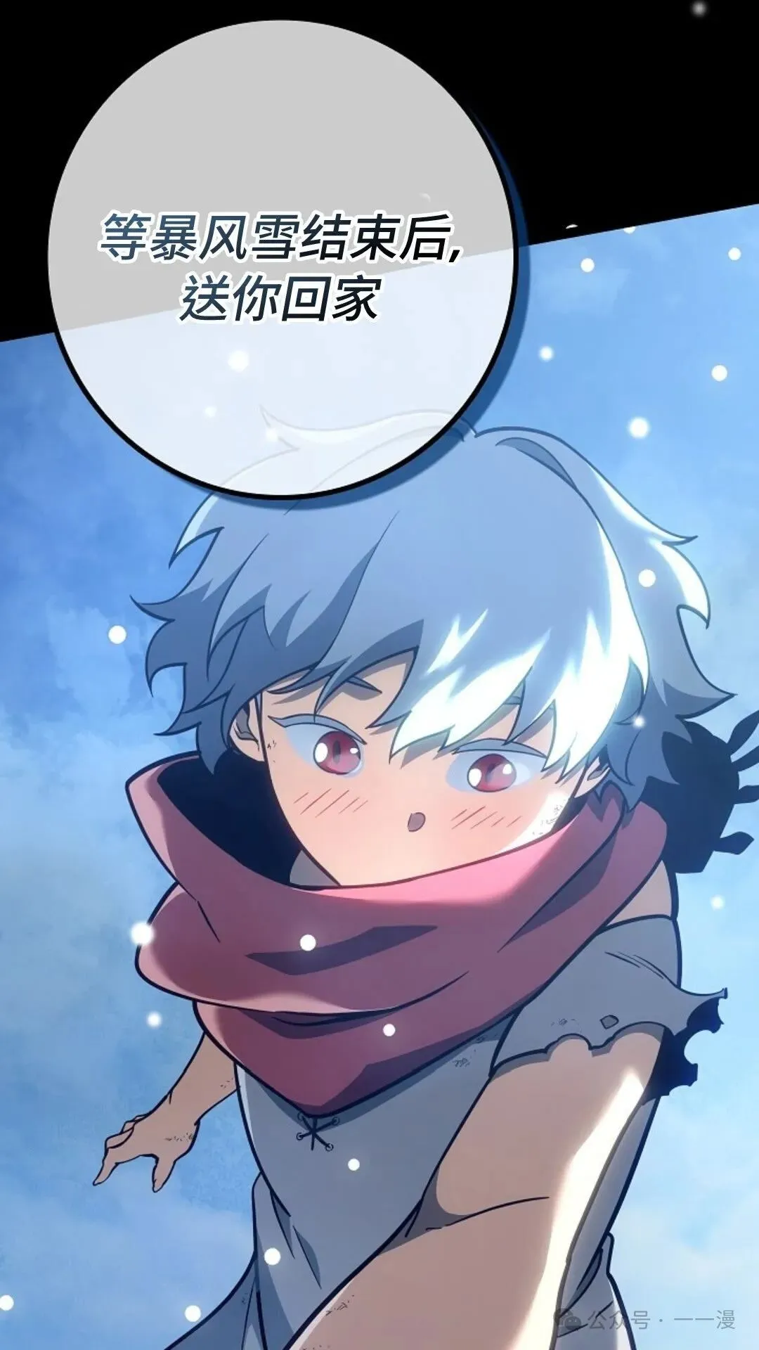 第16集 第102页