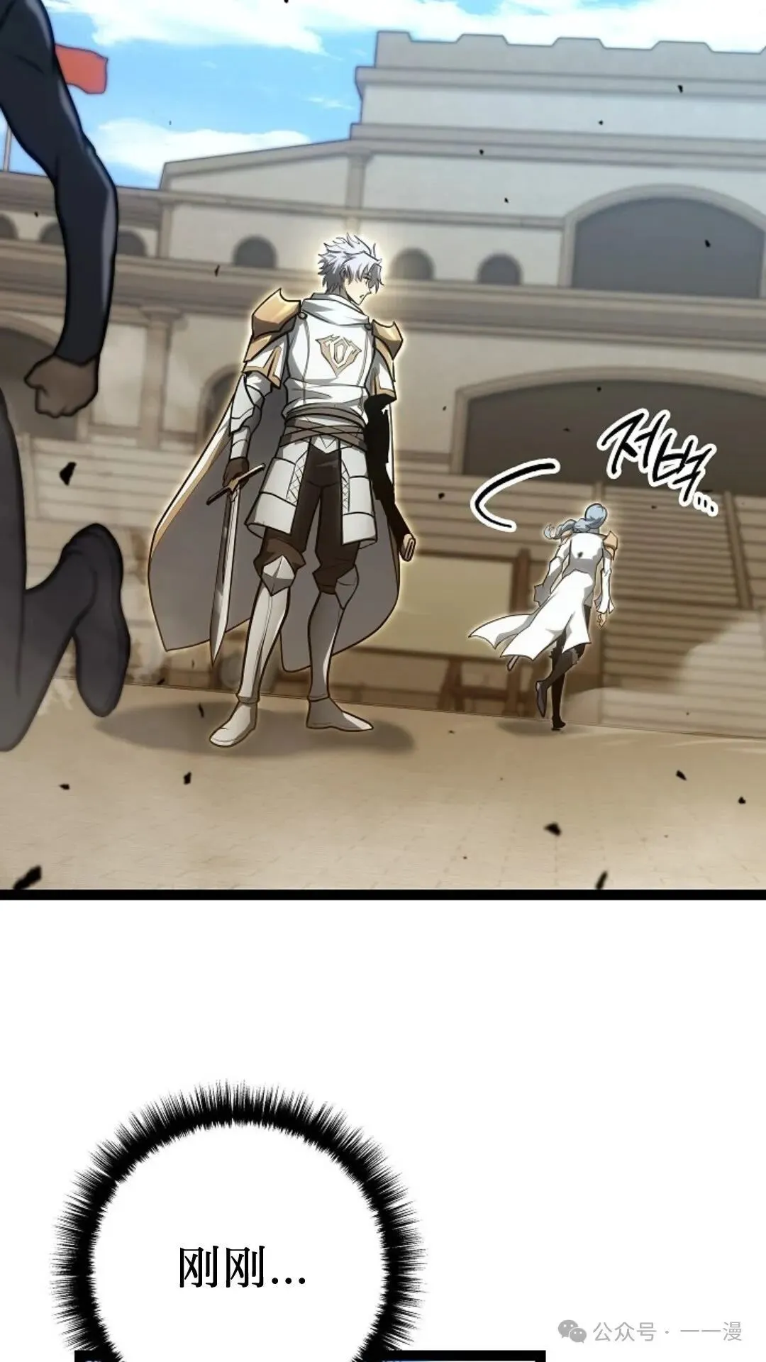 第16集 第106页