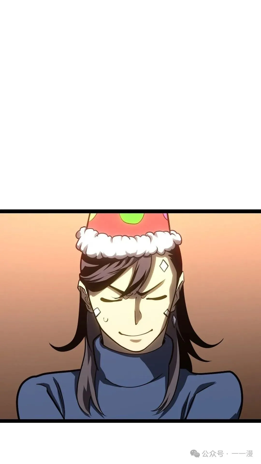 第16集 第110页