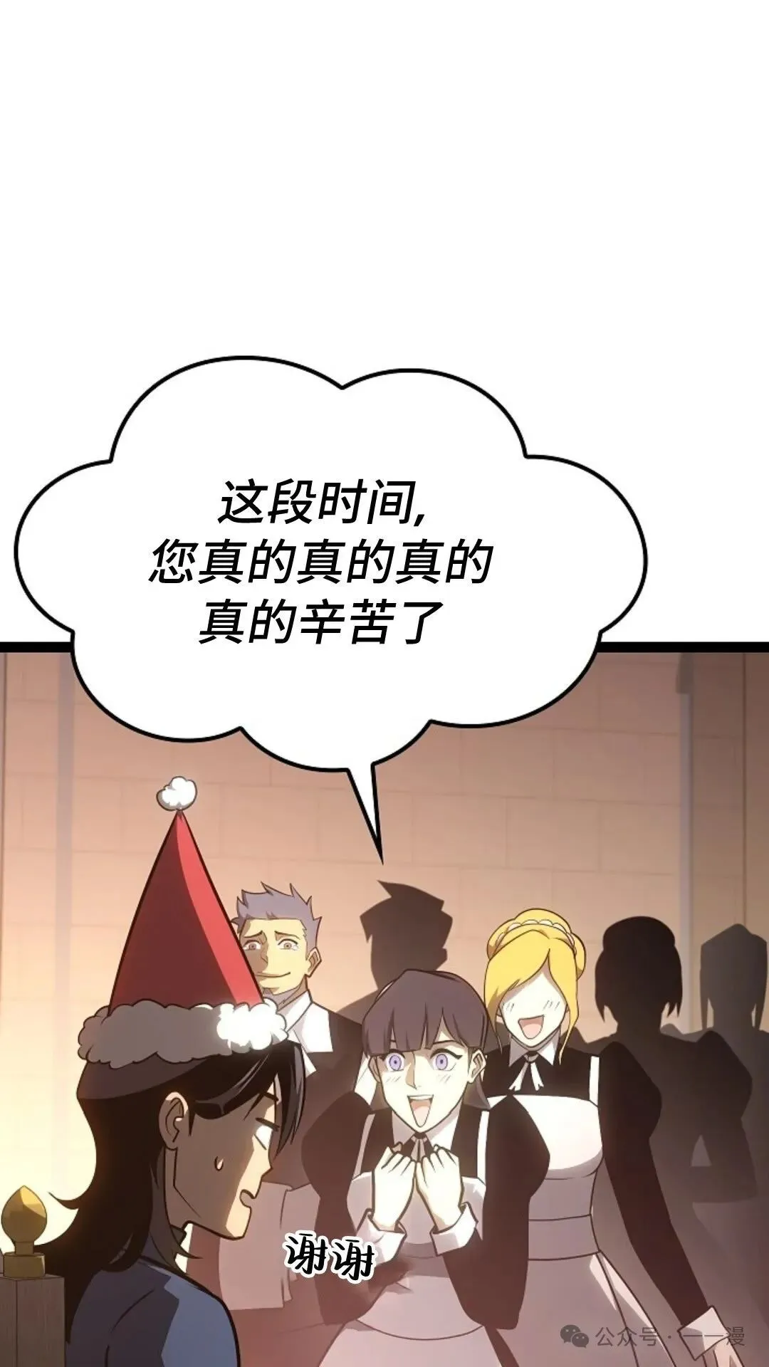 第16集 第113页