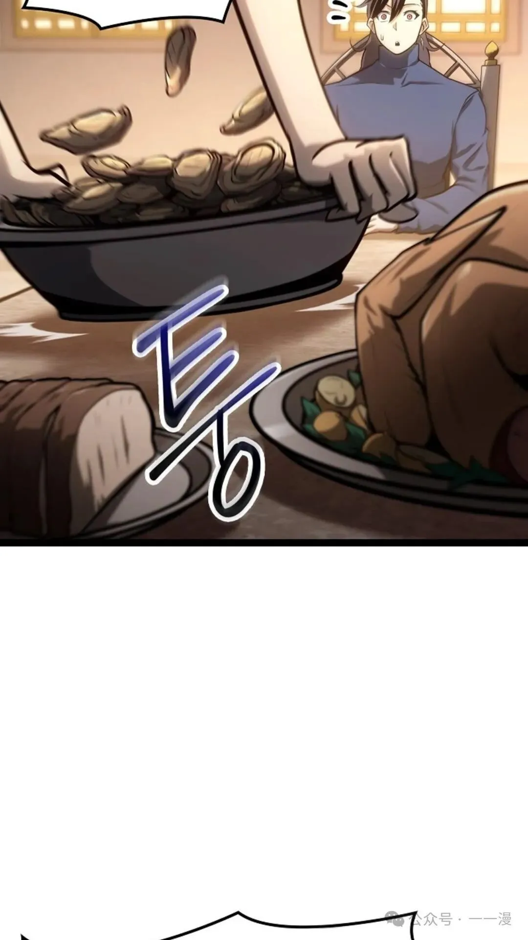 第16集 第115页
