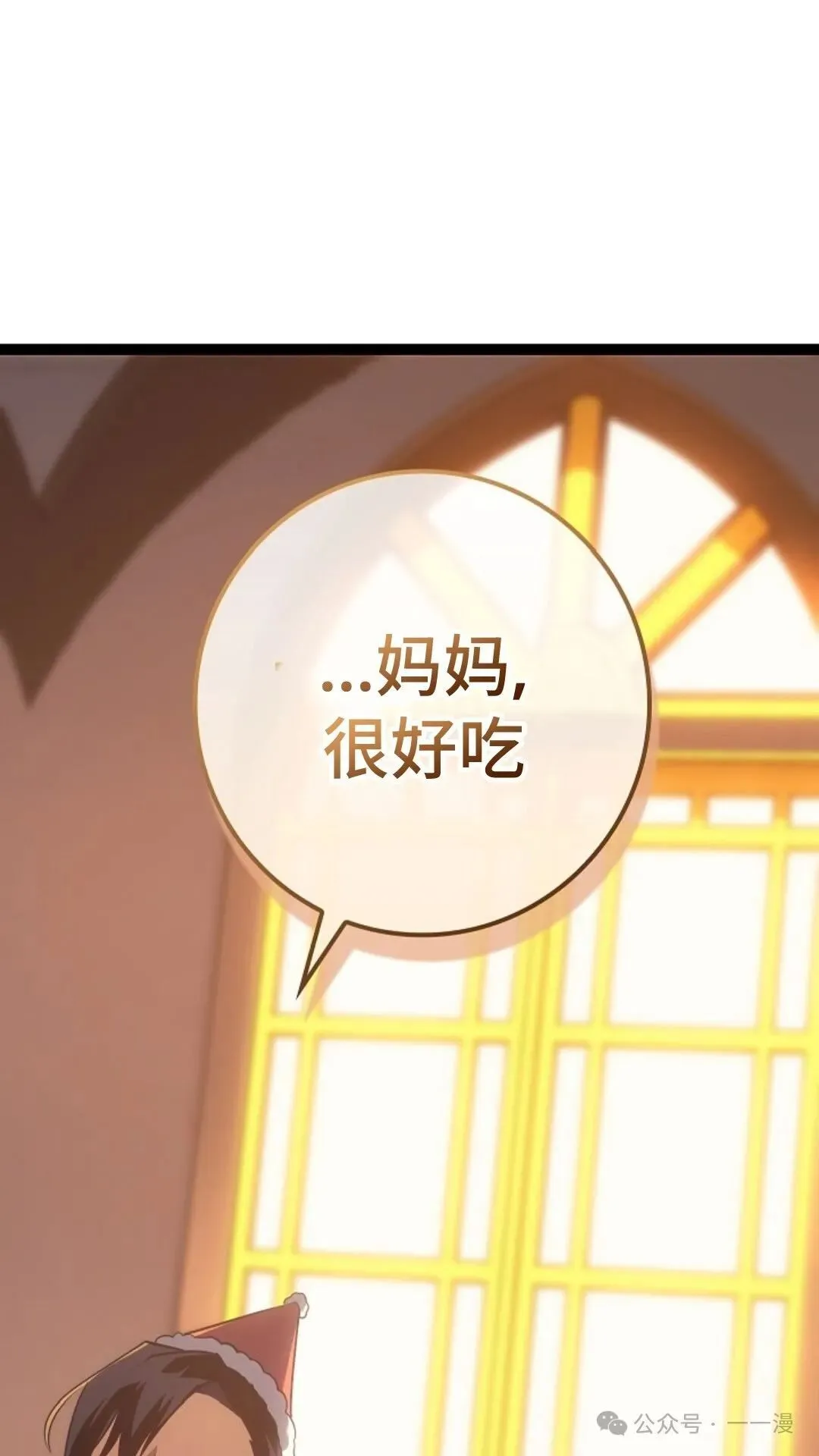 第16集 第124页