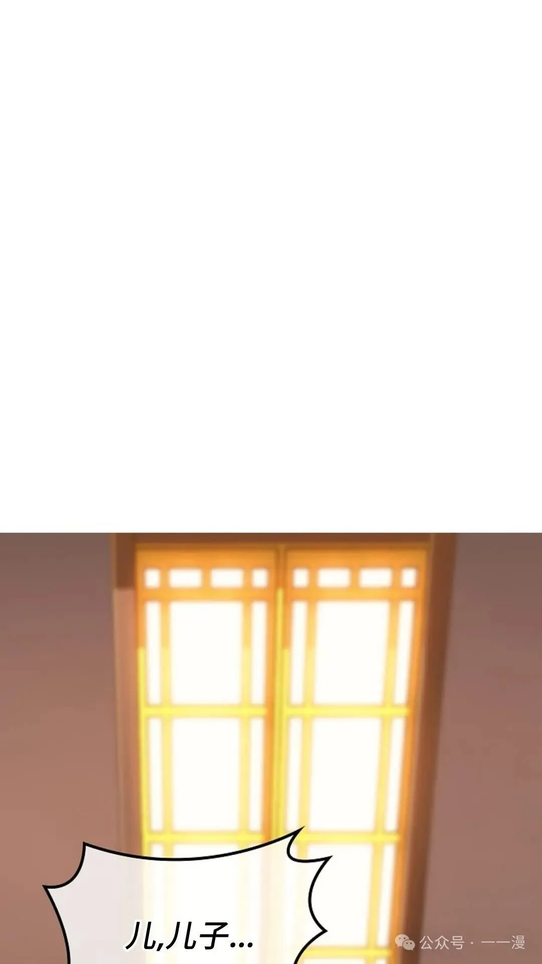 第16集 第126页