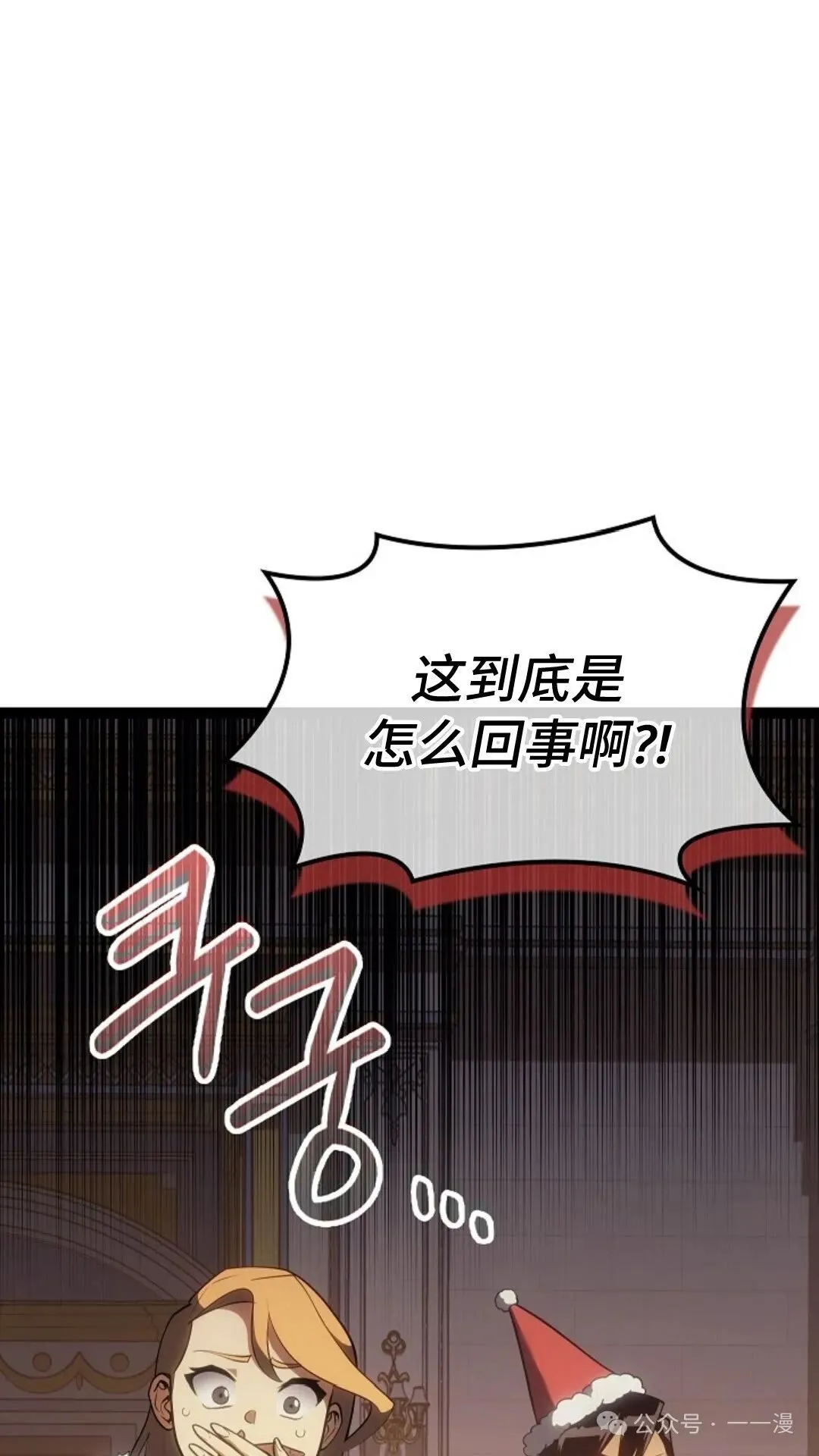 第16集 第128页