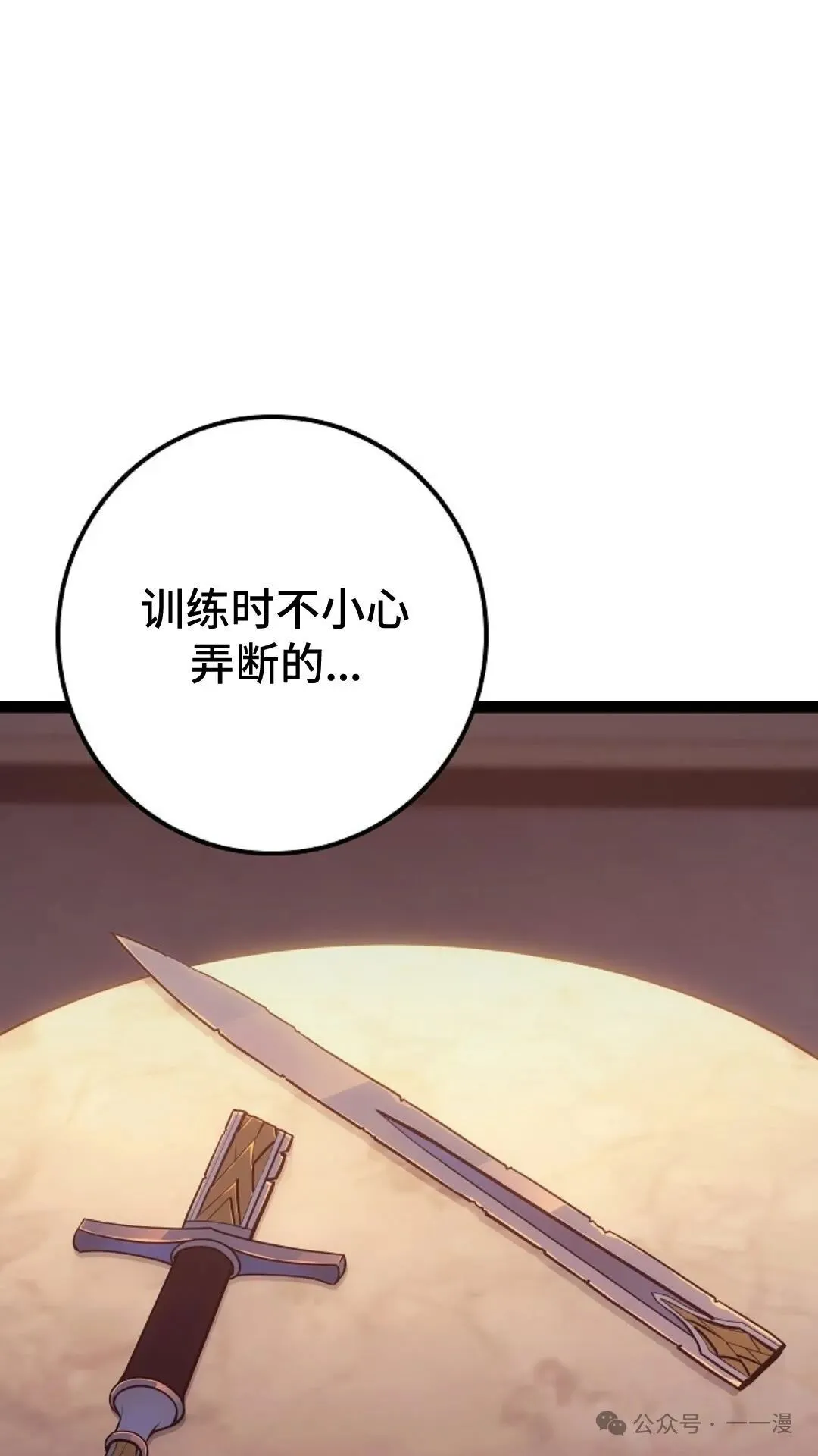第16集 第130页