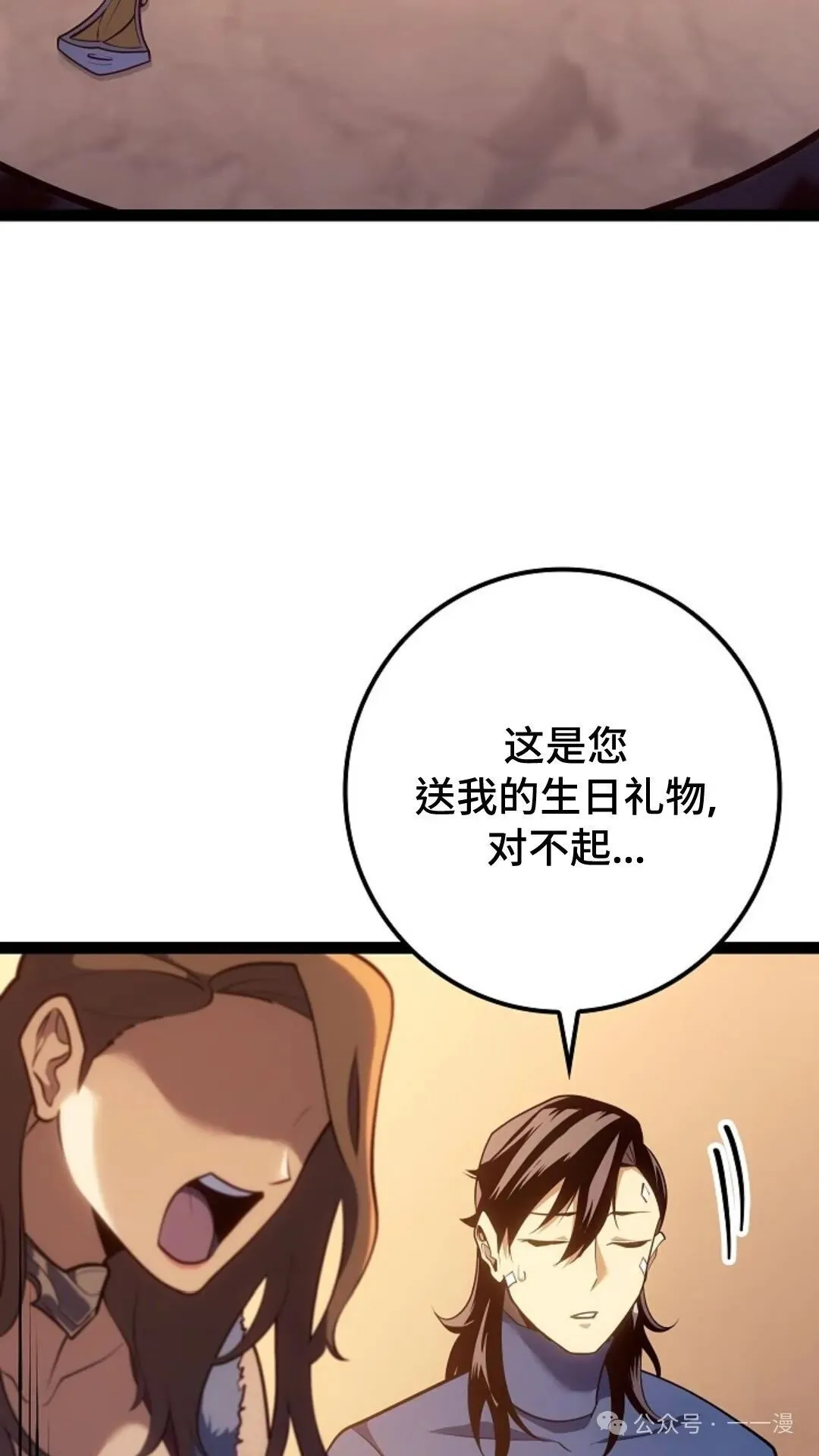第16集 第131页