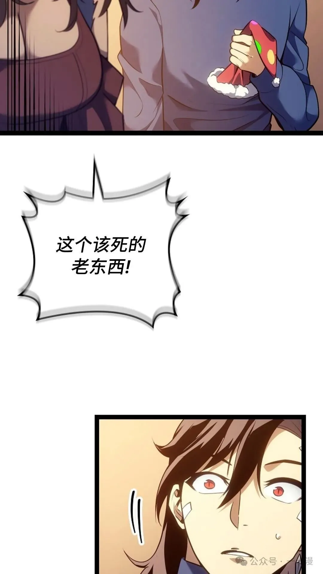 第16集 第132页
