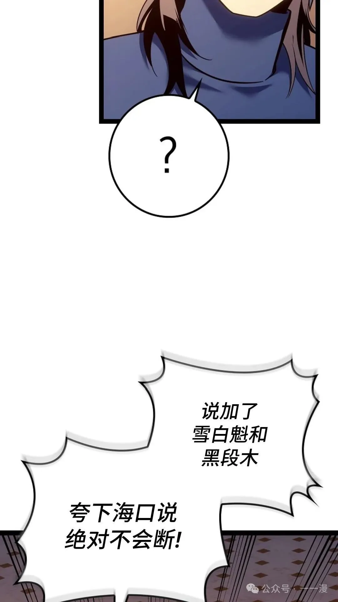 第16集 第133页