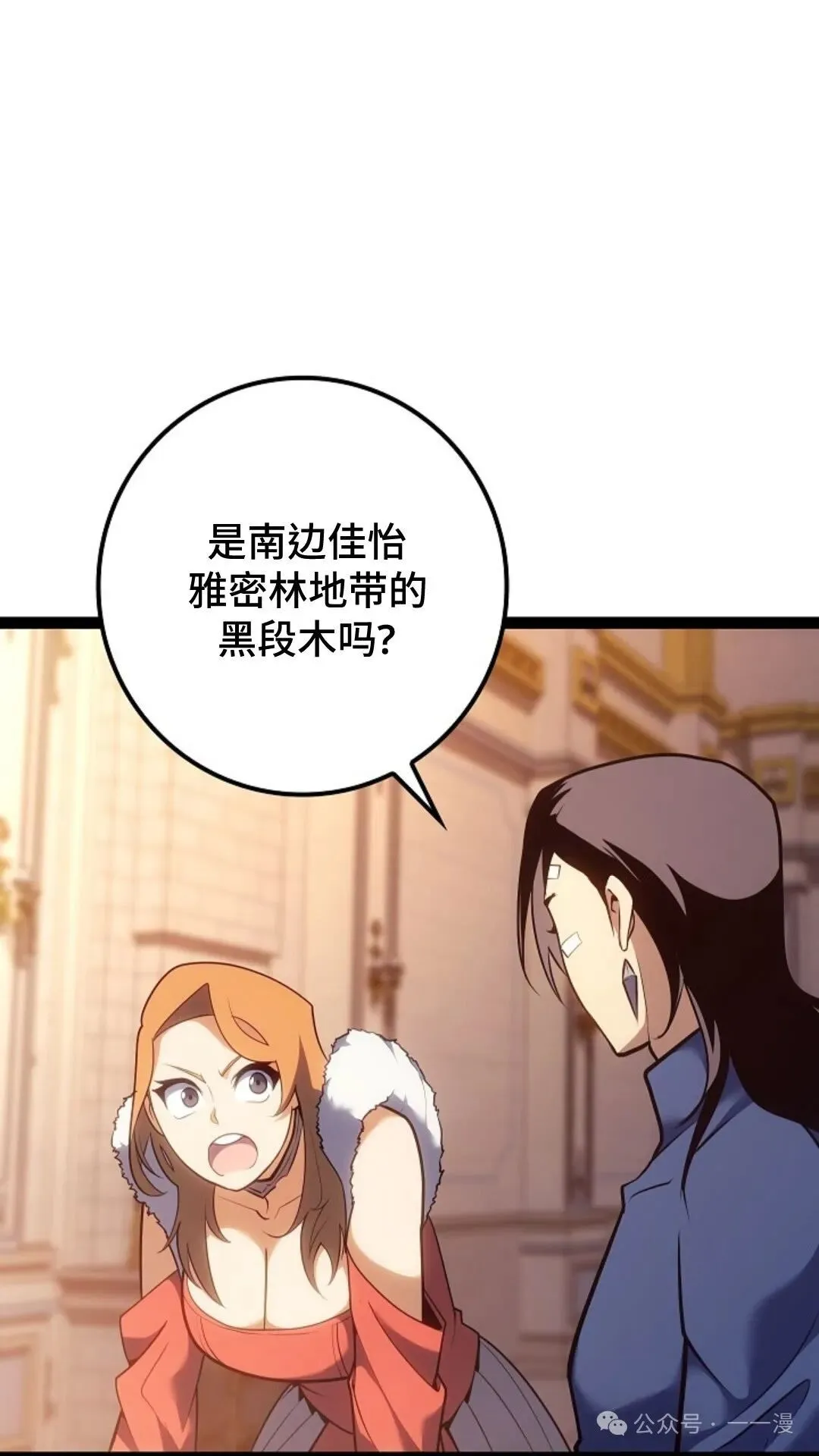 第16集 第135页