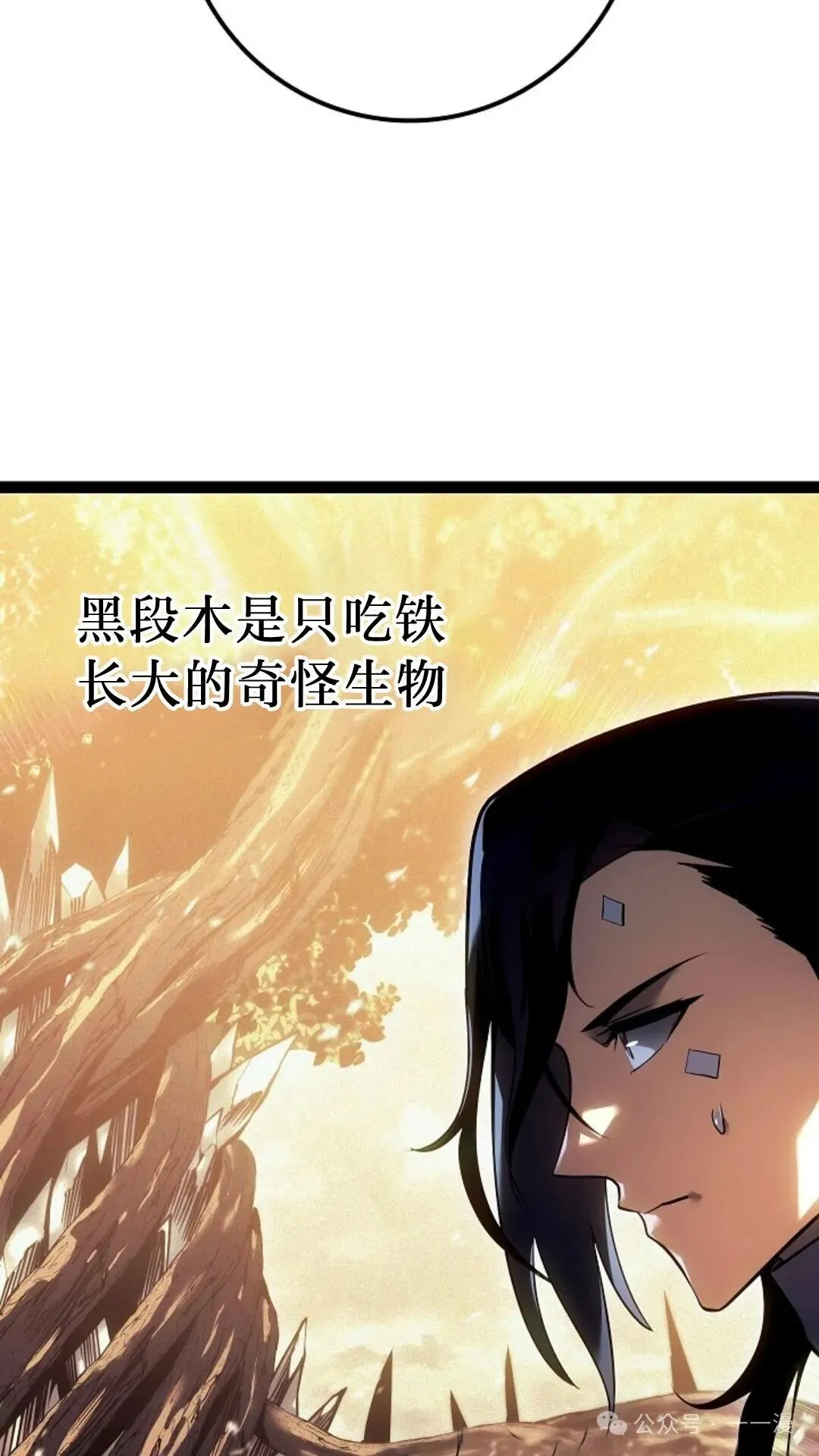 第16集 第137页