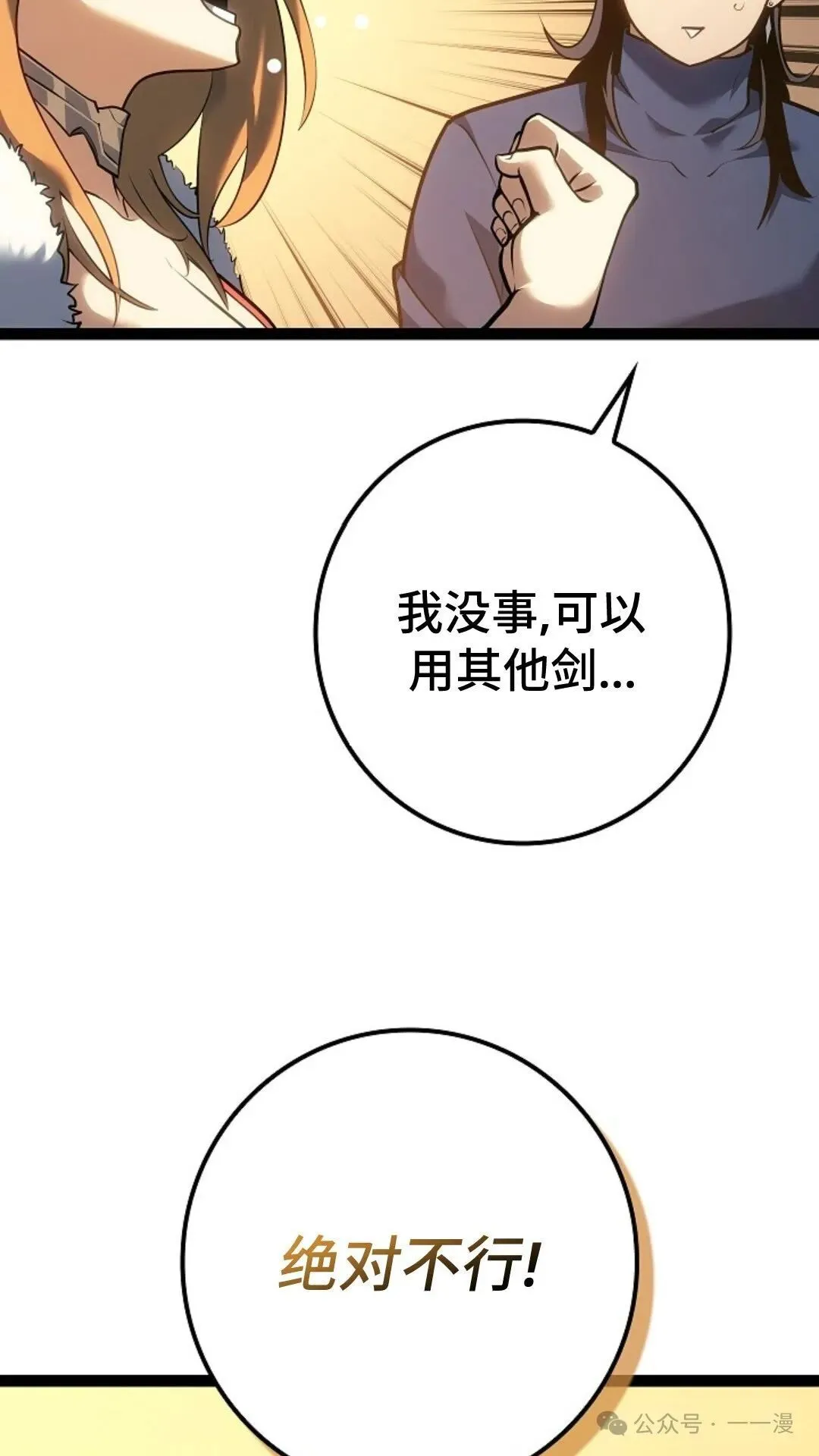 第16集 第141页