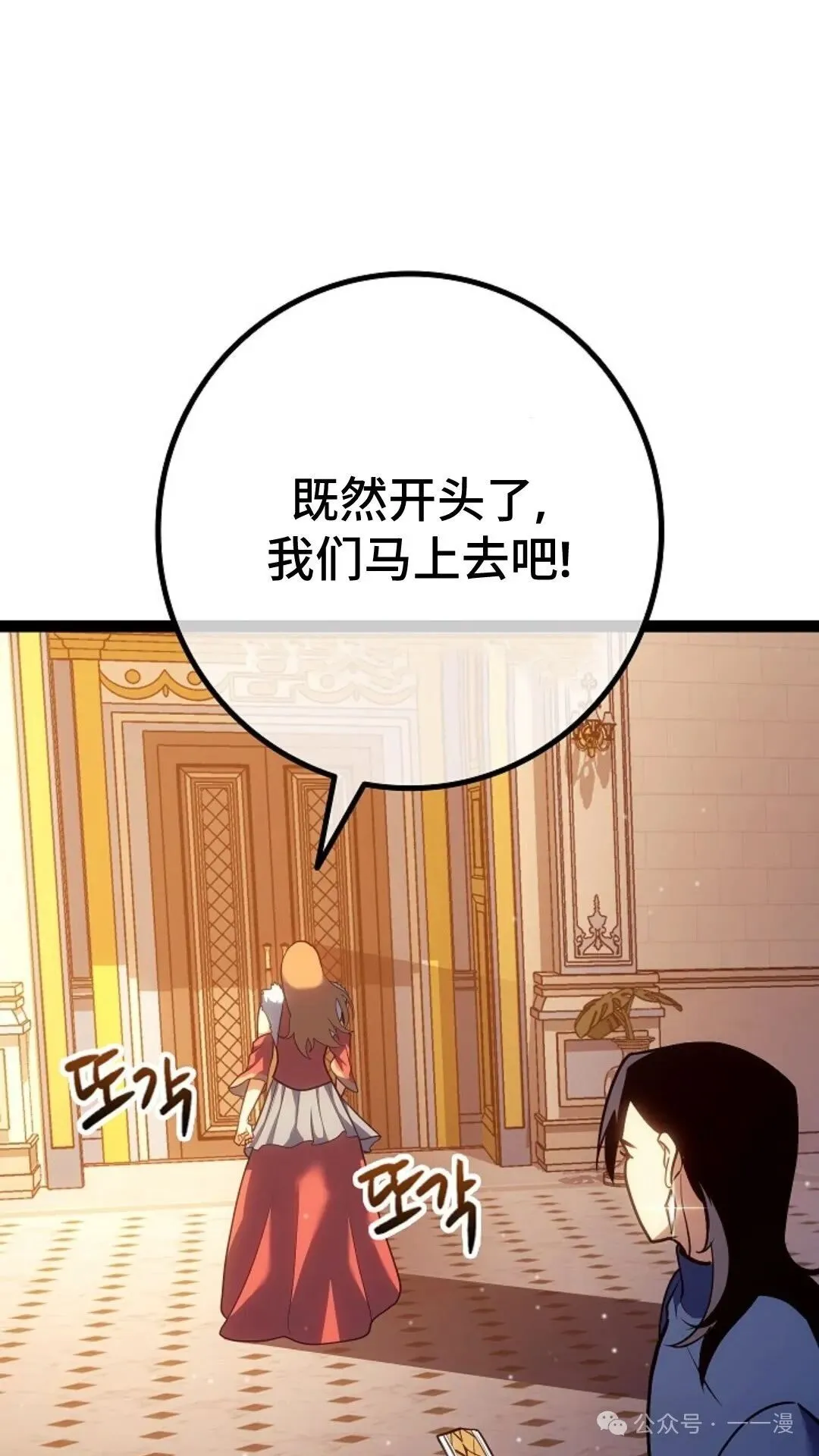 第16集 第145页