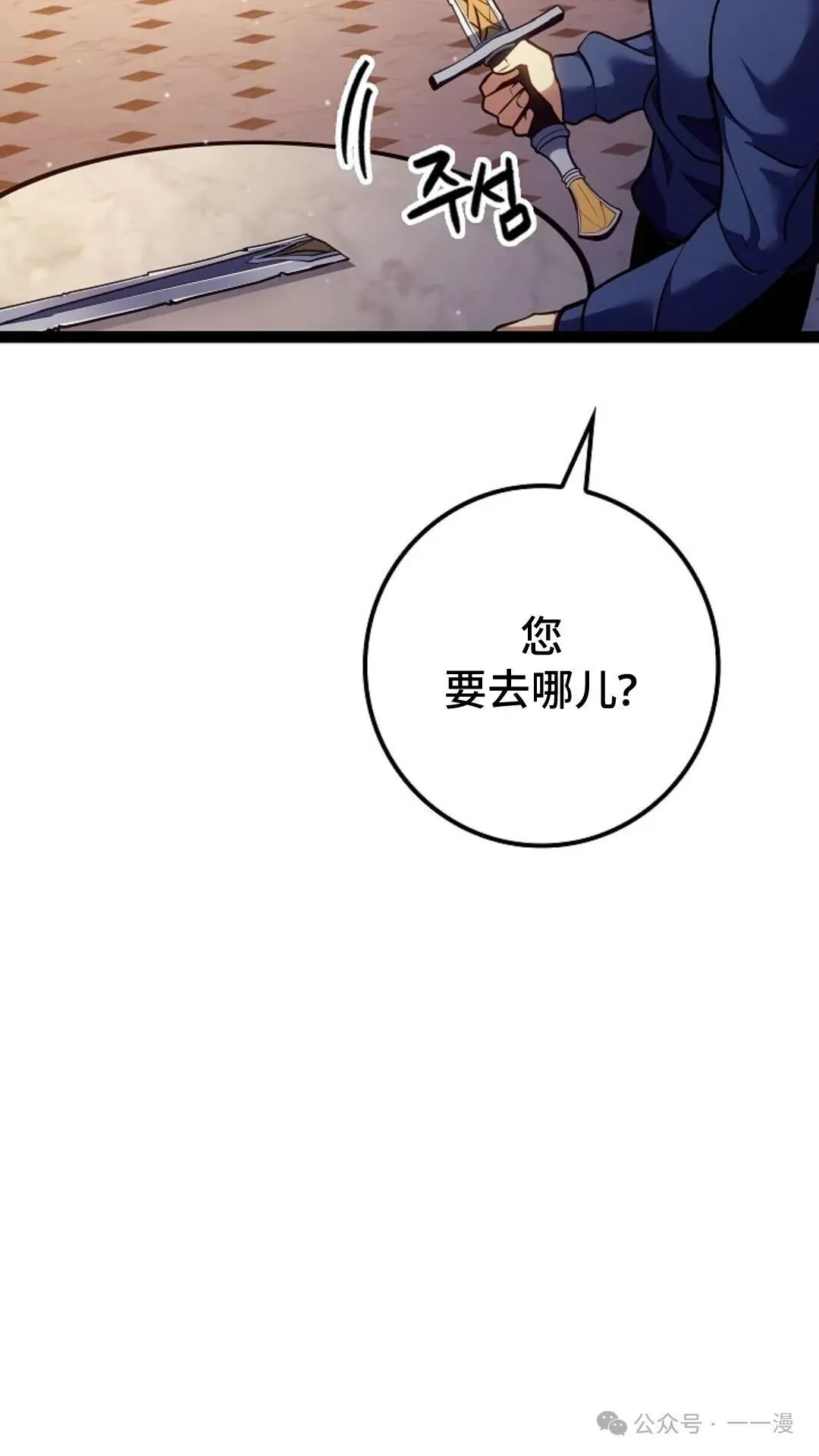 第16集 第146页