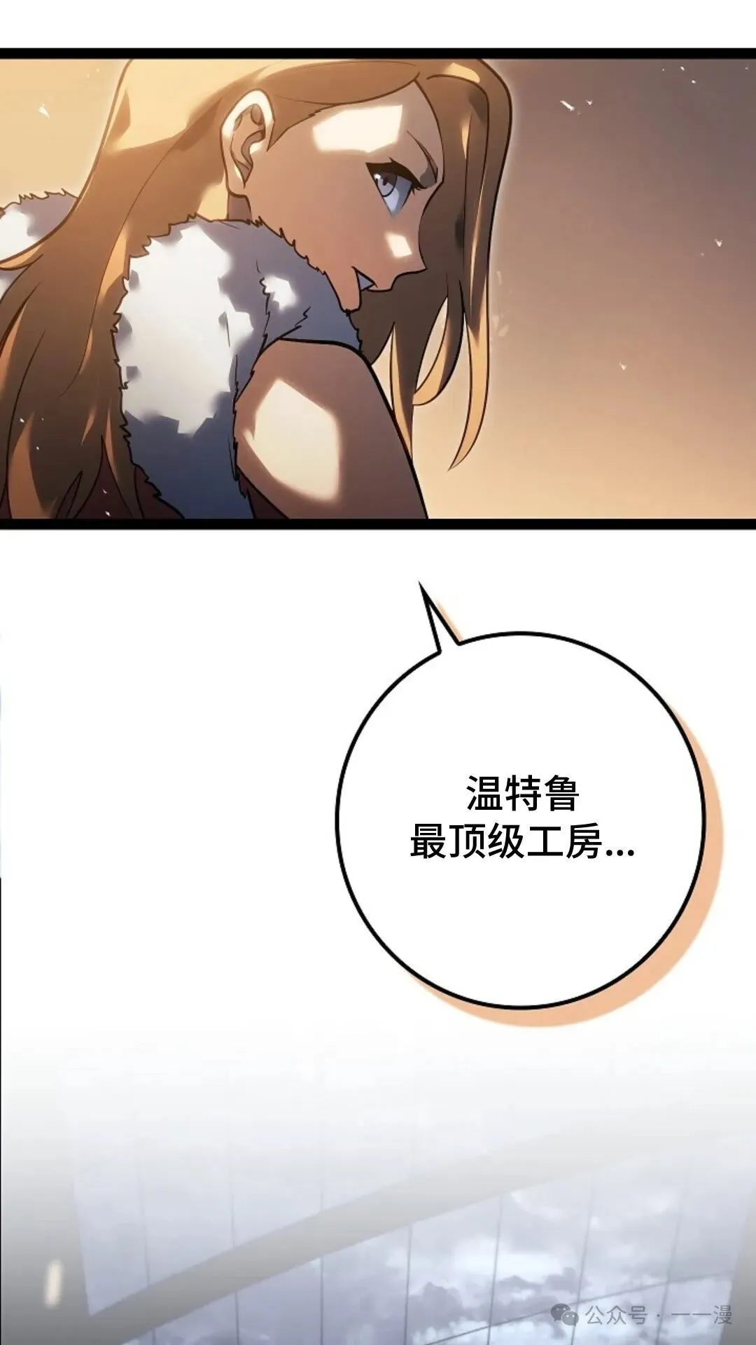 第16集 第147页