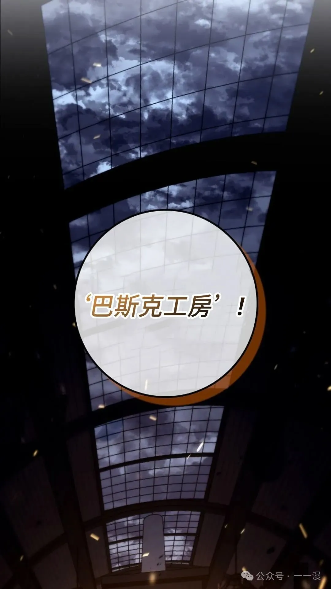 第16集 第148页