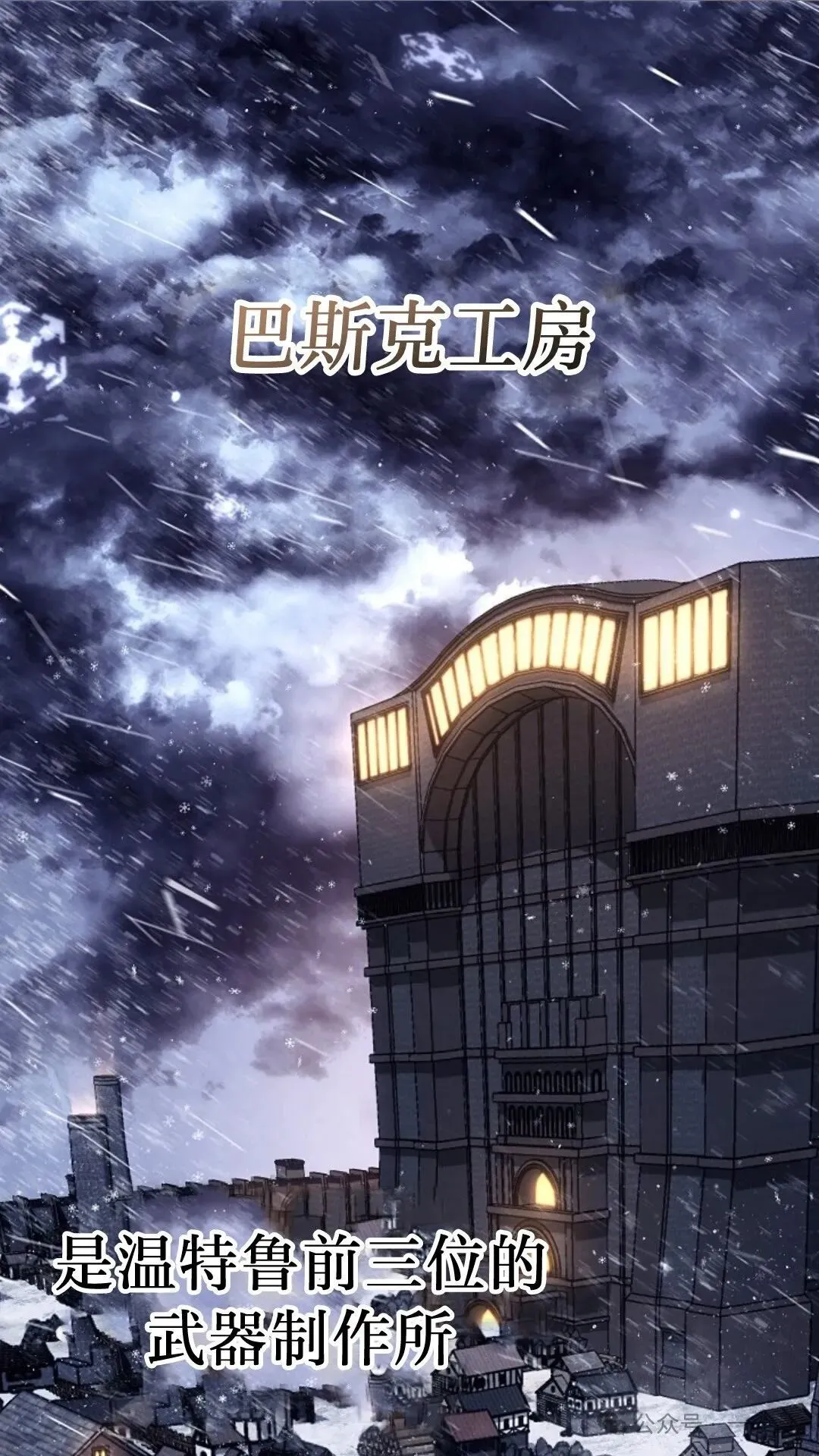 第16集 第150页