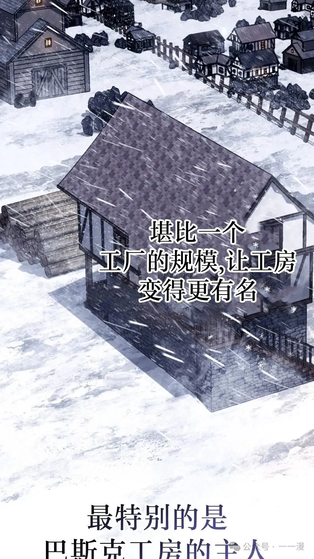 第16集 第151页