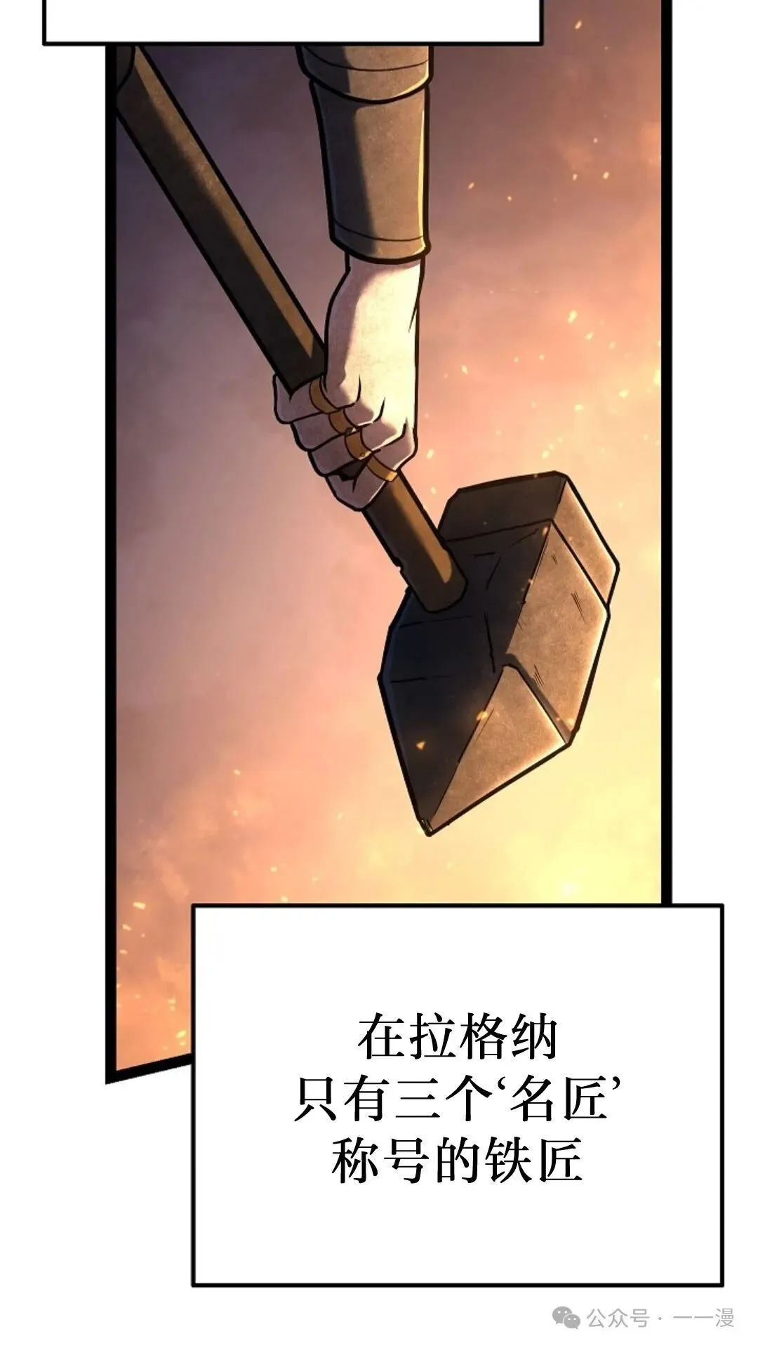 第17集 第5页