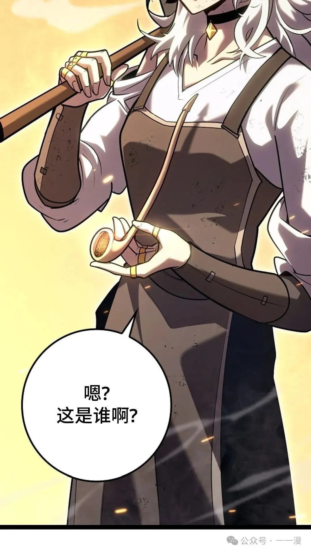 第17集 第9页