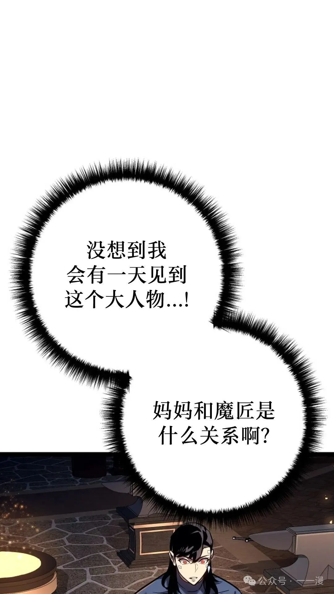 第17集 第10页