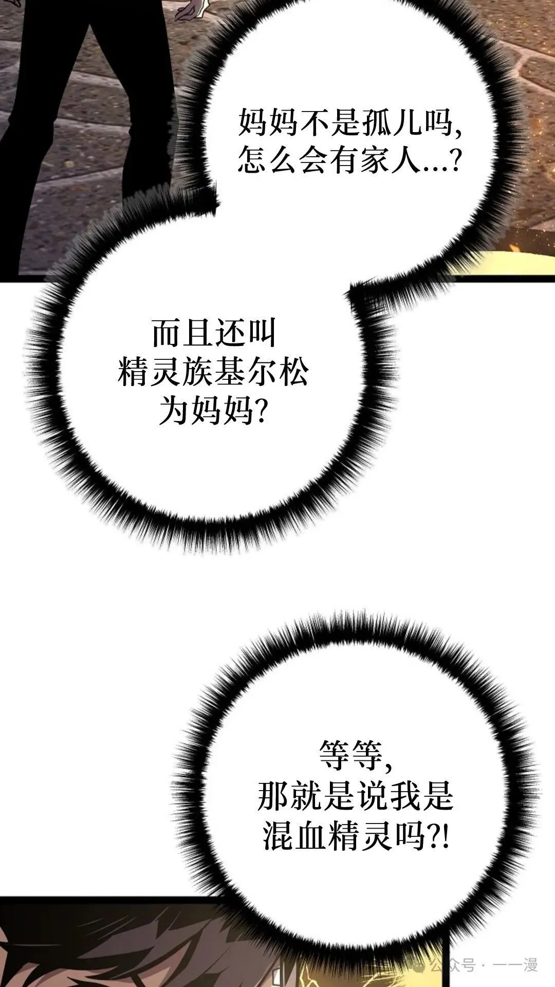 第17集 第15页