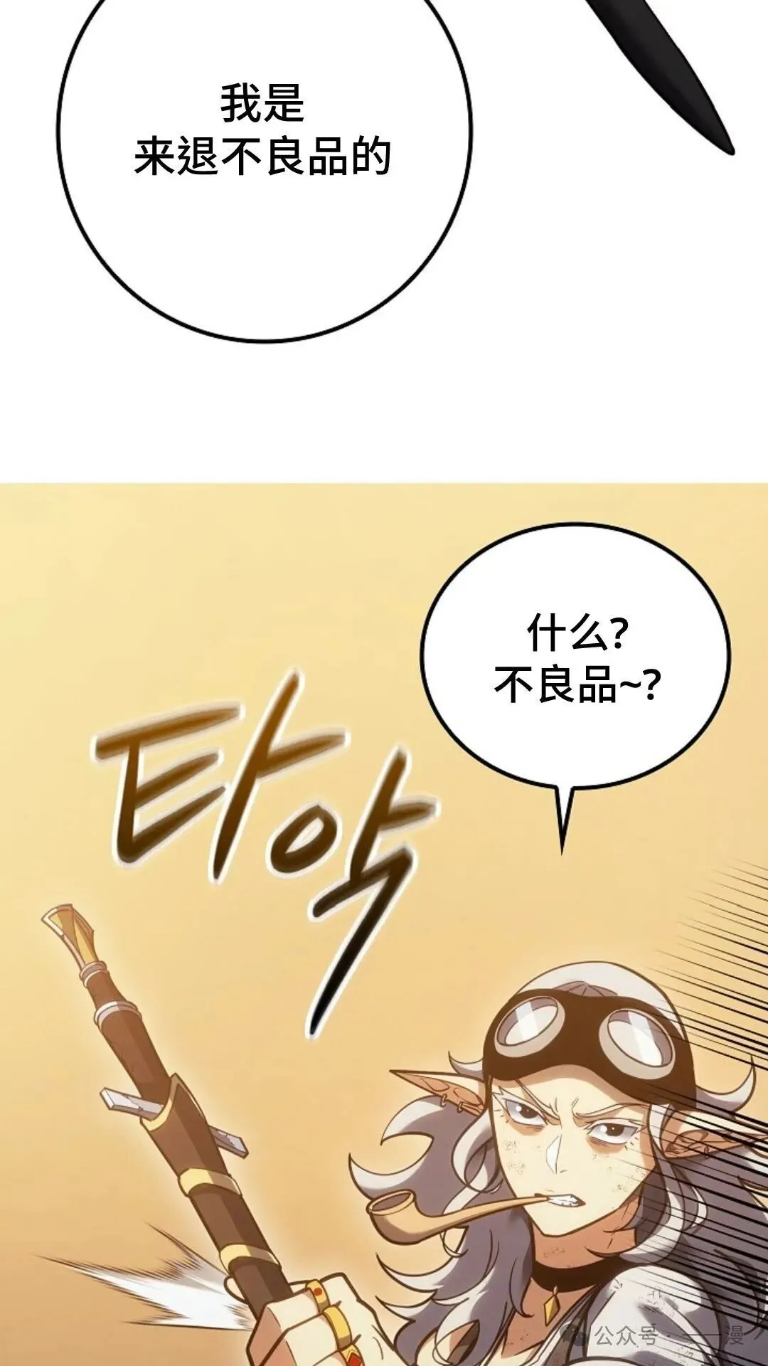 第17集 第18页