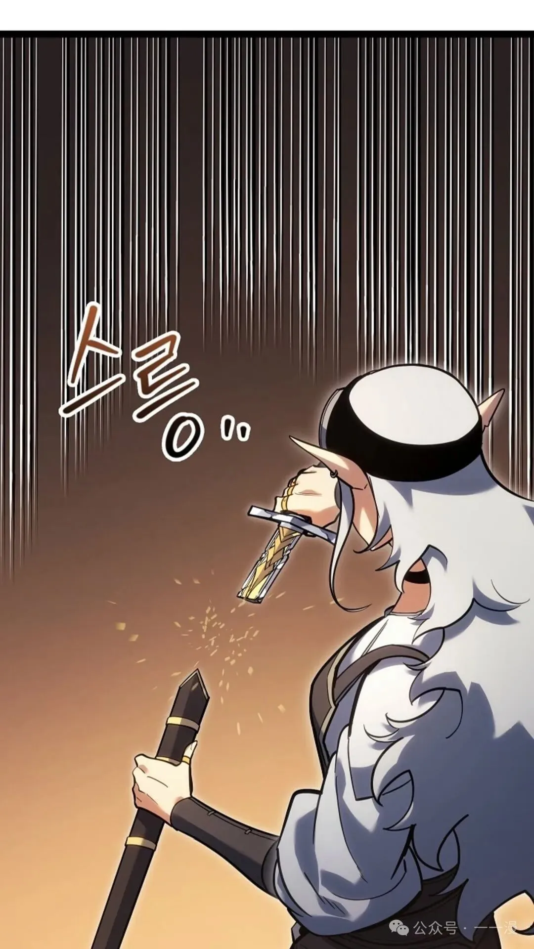 第17集 第21页
