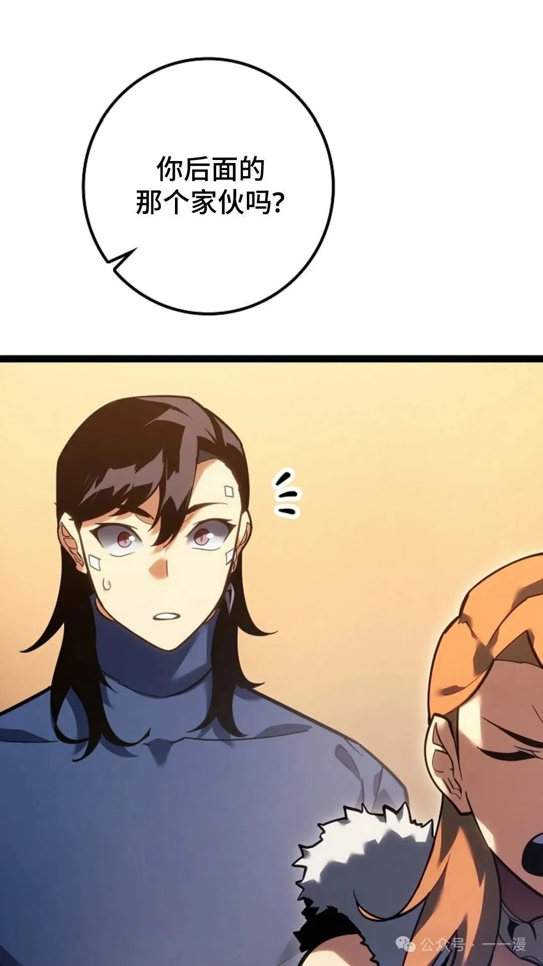第17集 第25页