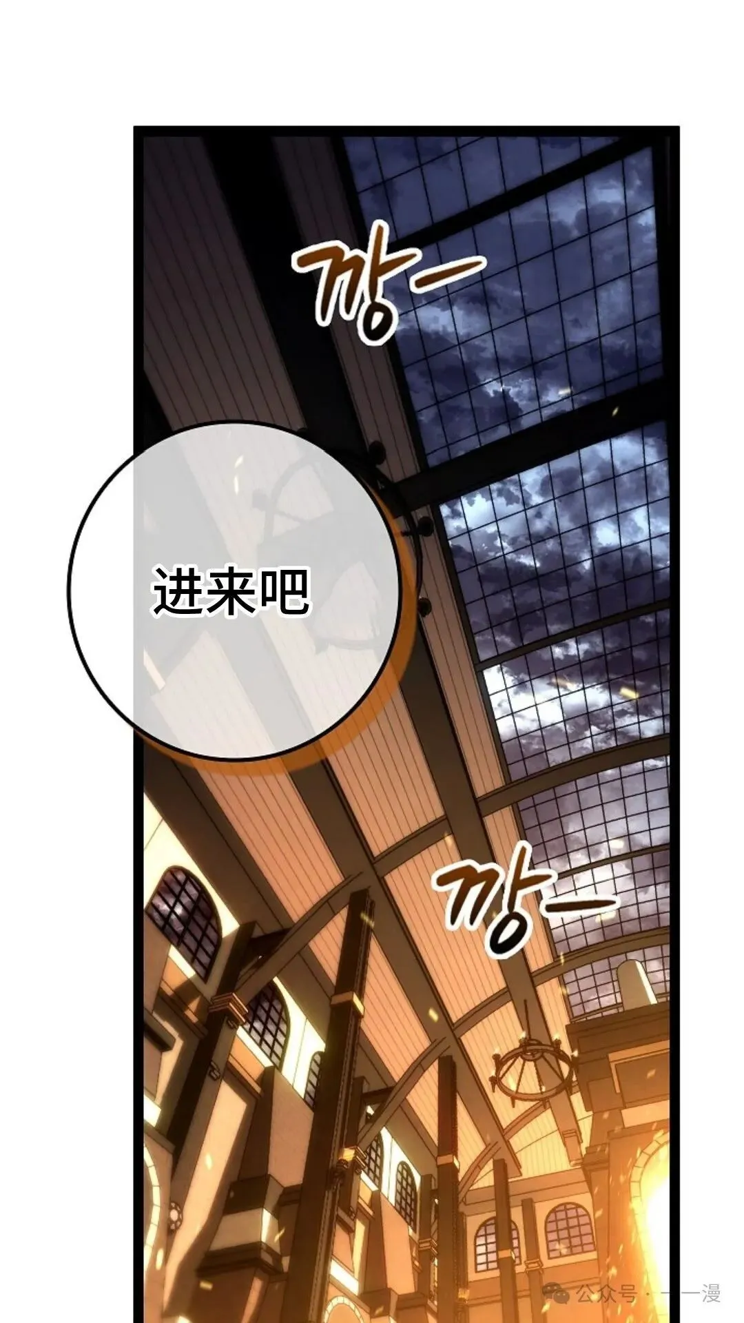 第17集 第33页