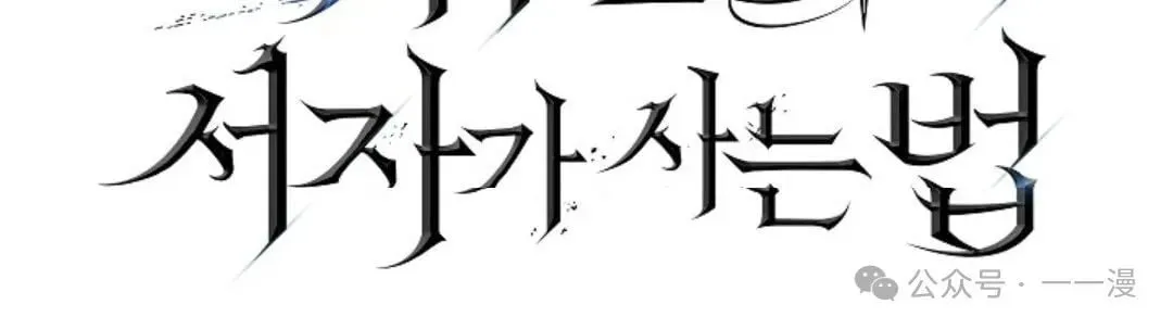 第17集 第35页