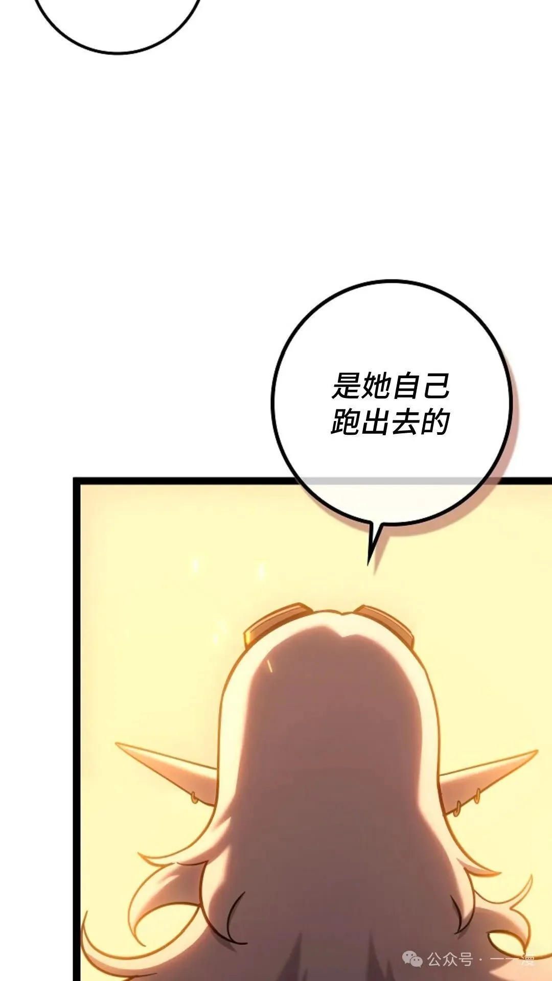 第17集 第48页