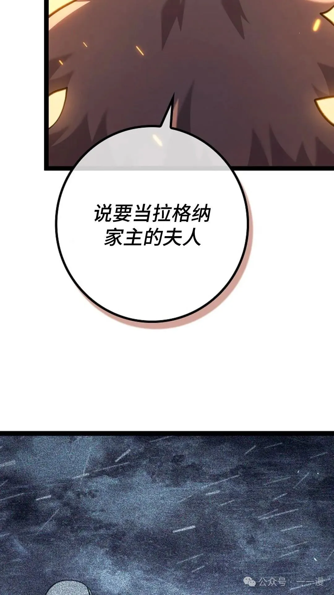 第17集 第49页